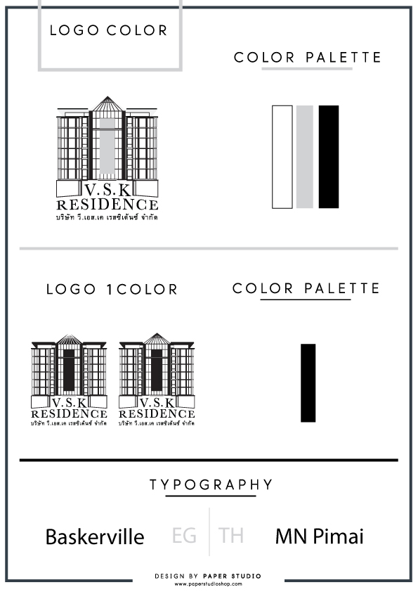ผลงาน ออกแบบโลโก้บ้าน โรงแรม รีสอร์ท โฮสเทล อสังหาริมทรัพย์ต่างๆ