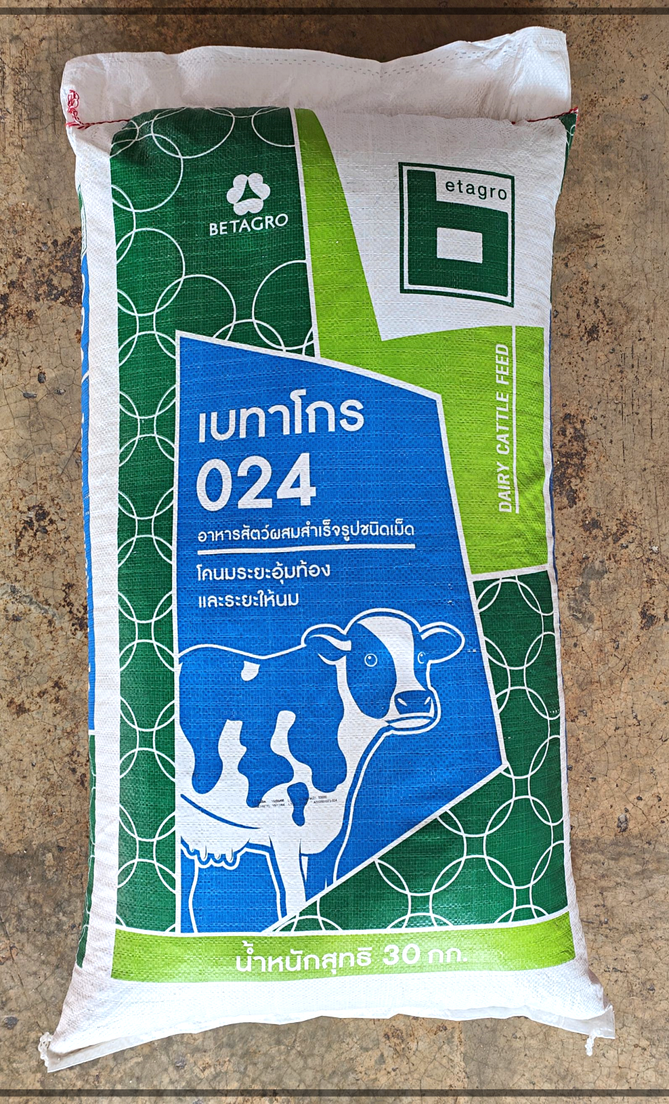 ิBetagro Feed อาหารวัวนมระยะให้นม เบทาโกร 024 โปรตีน 16 %