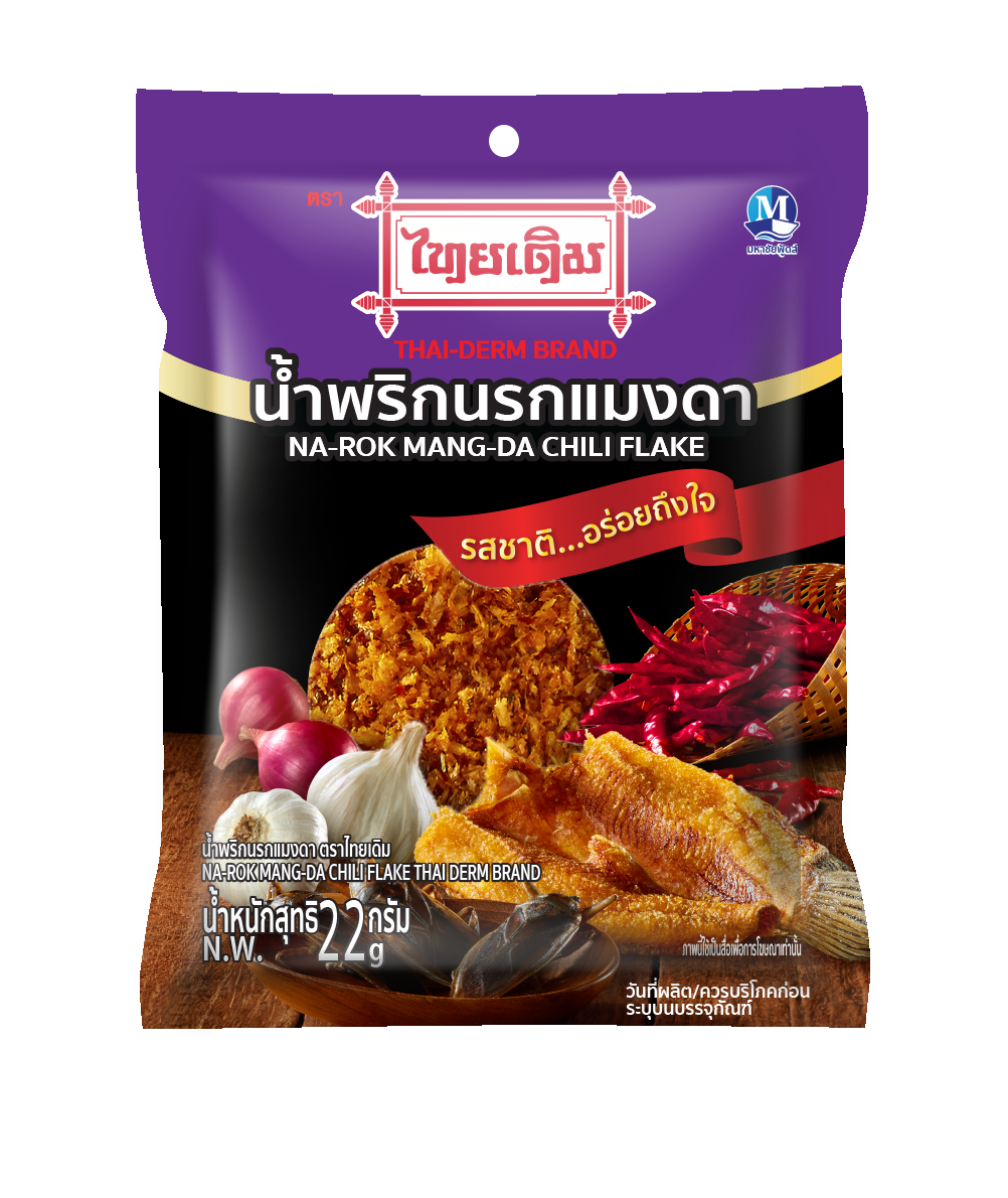 น้ำพริกนรกแมงดาตราไทยเดิม น้ำหนัก 22 กรัม (แพค 6 ซอง)