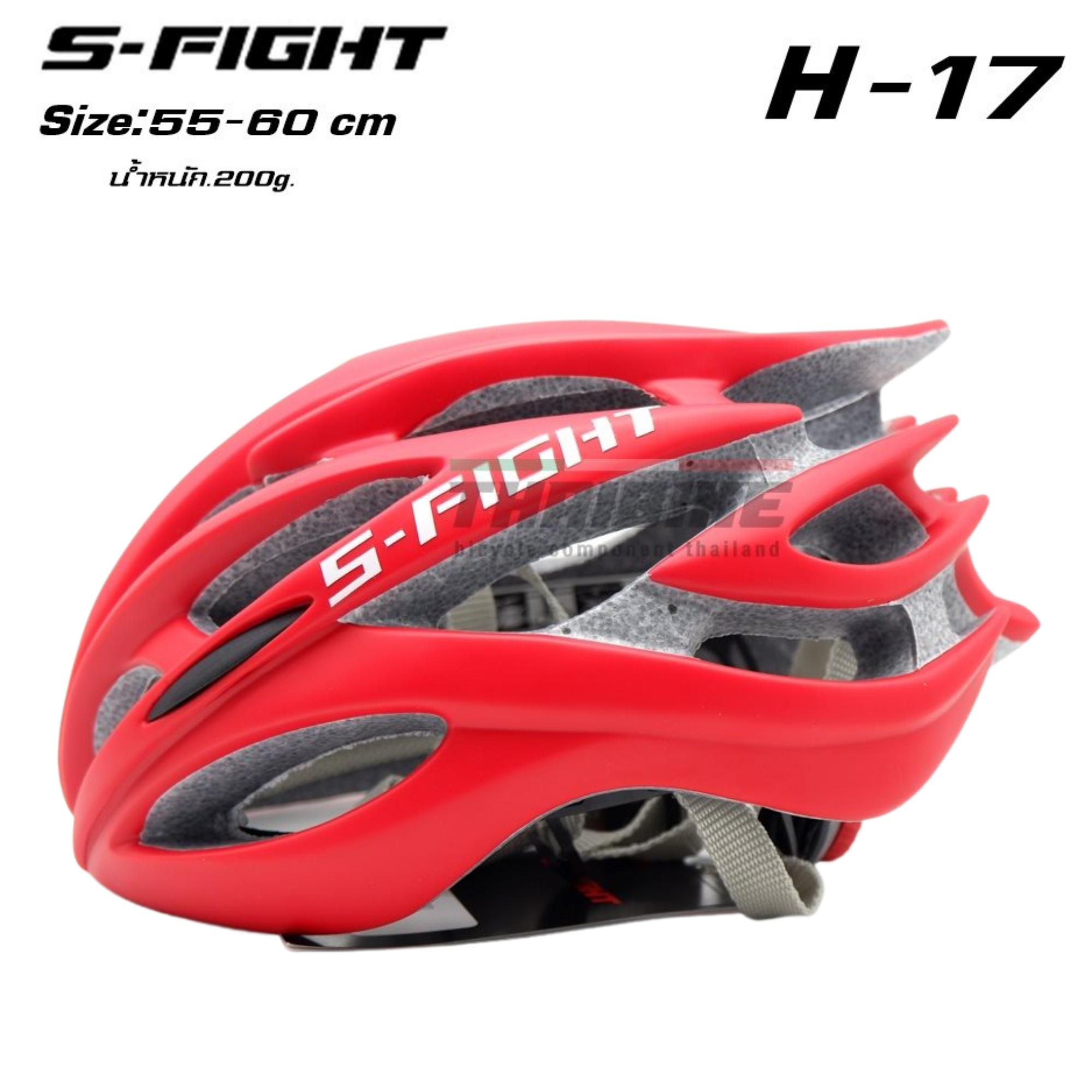 หมวกกันน็อคจักรยาน เสือหมอบ เสือภูเขา S-Fight รุ่น H-17