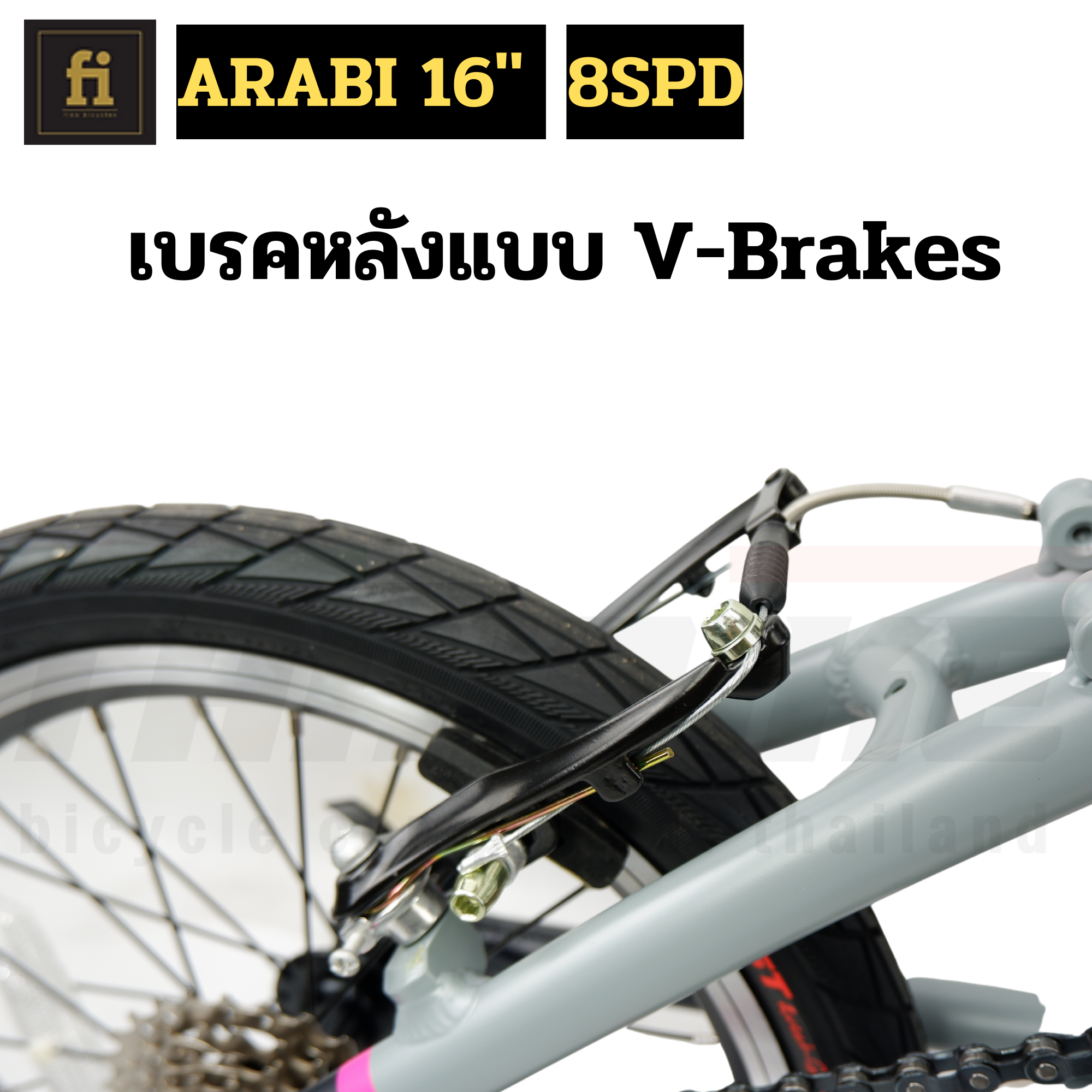 จักรยานพับได้อลูมิเนียม FIKA ARABI ล้อ 16 นิ้ว