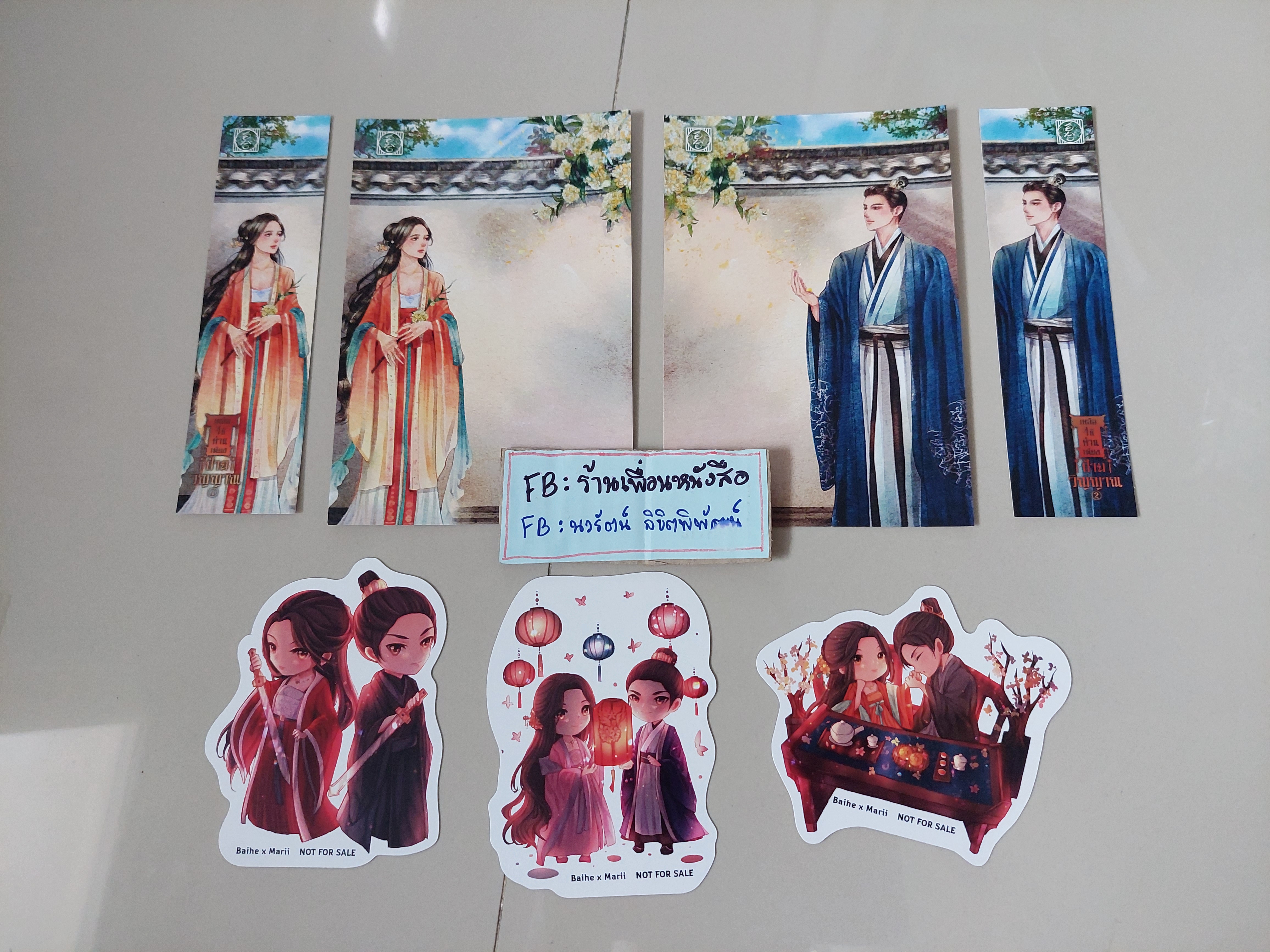 โปส+ที่คั่น เหลือให้ท่านเพียงป้ายวิญญาณ