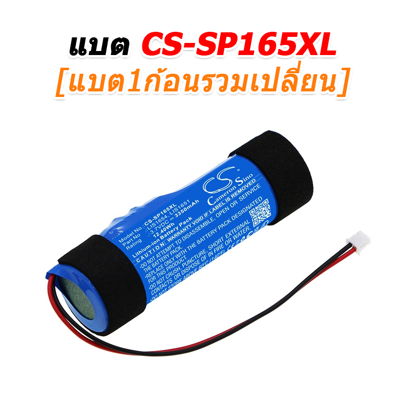 ขายแบตเตอรี่สำหรับซ่อม Sony CECH-ZCM2E, CECH-ZCM2U, PS4-MOVE-MOTION-CONTROLLER-VERSION-2 [-แบต-]