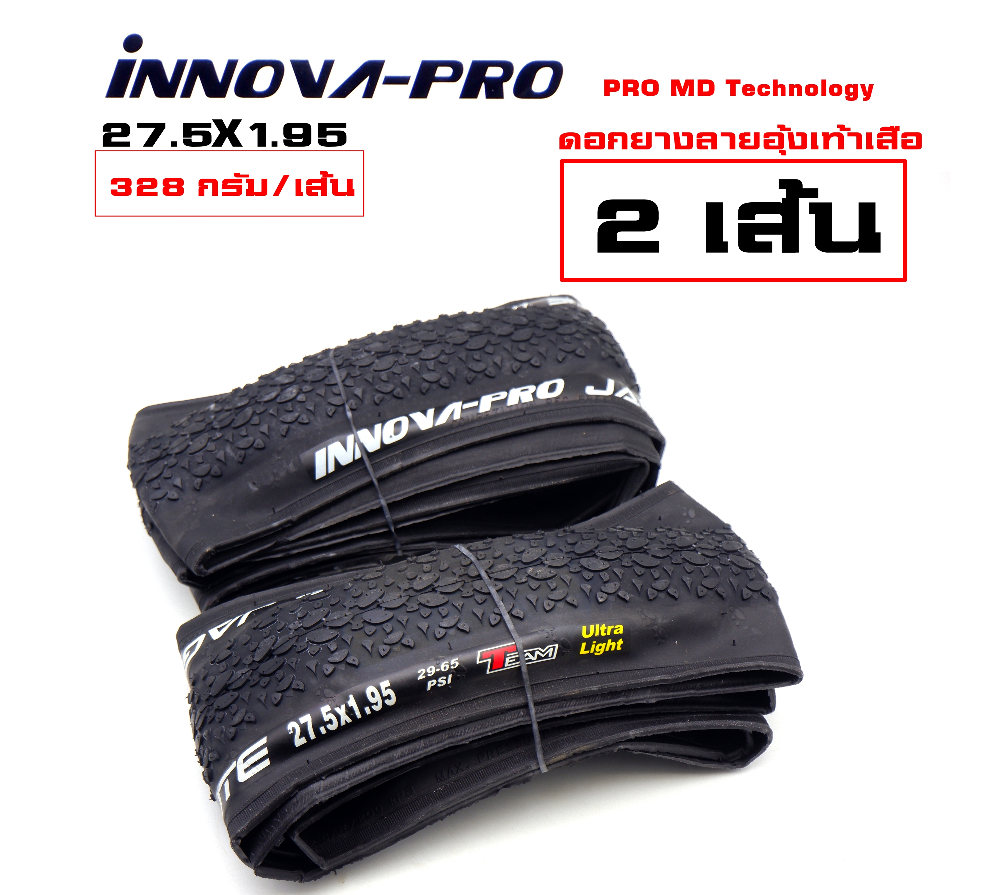 ยางนอกจักรยาน INNOVA-PRO JAGUAR LITE 27.5X1.95