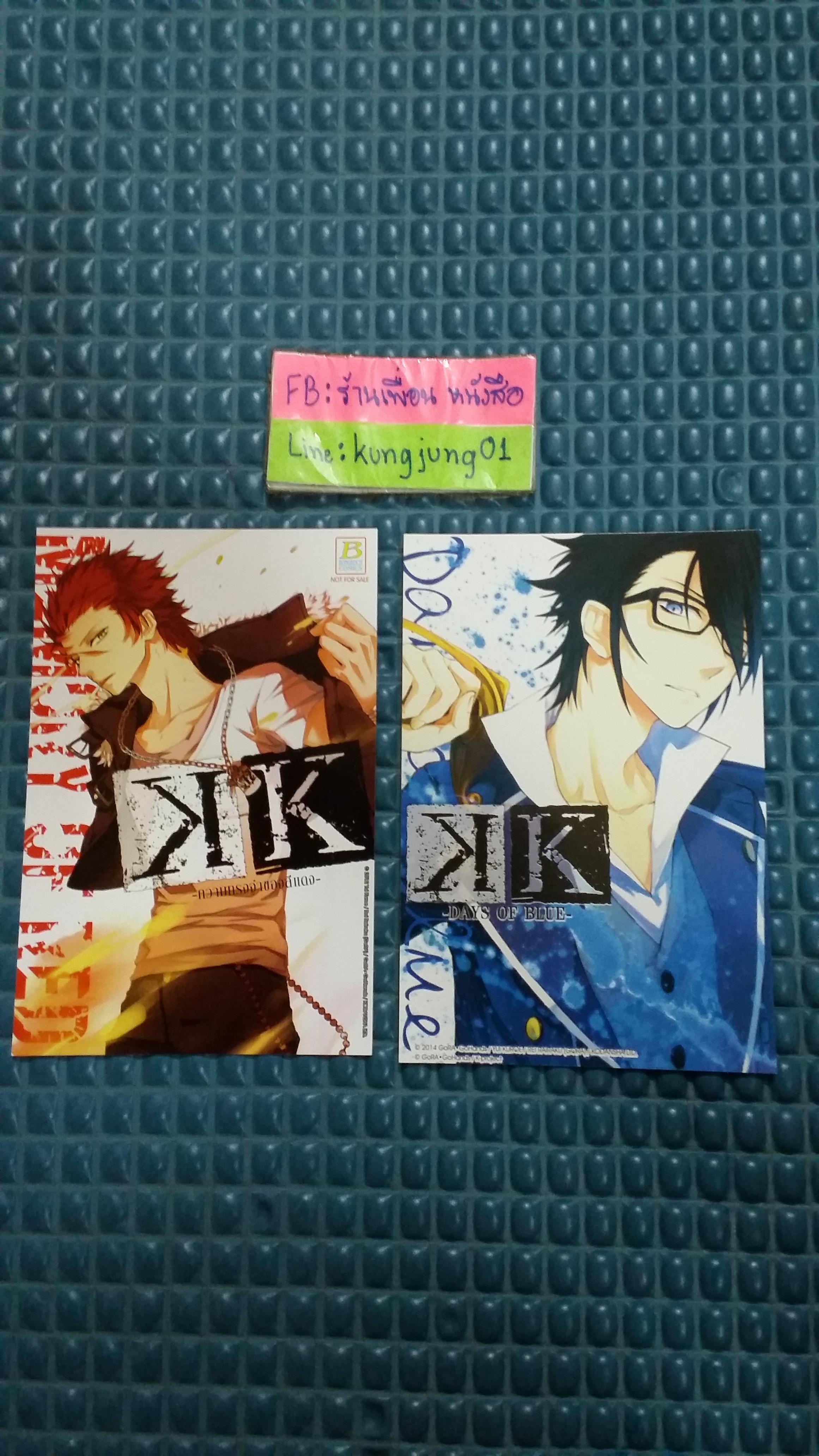 โปส KK