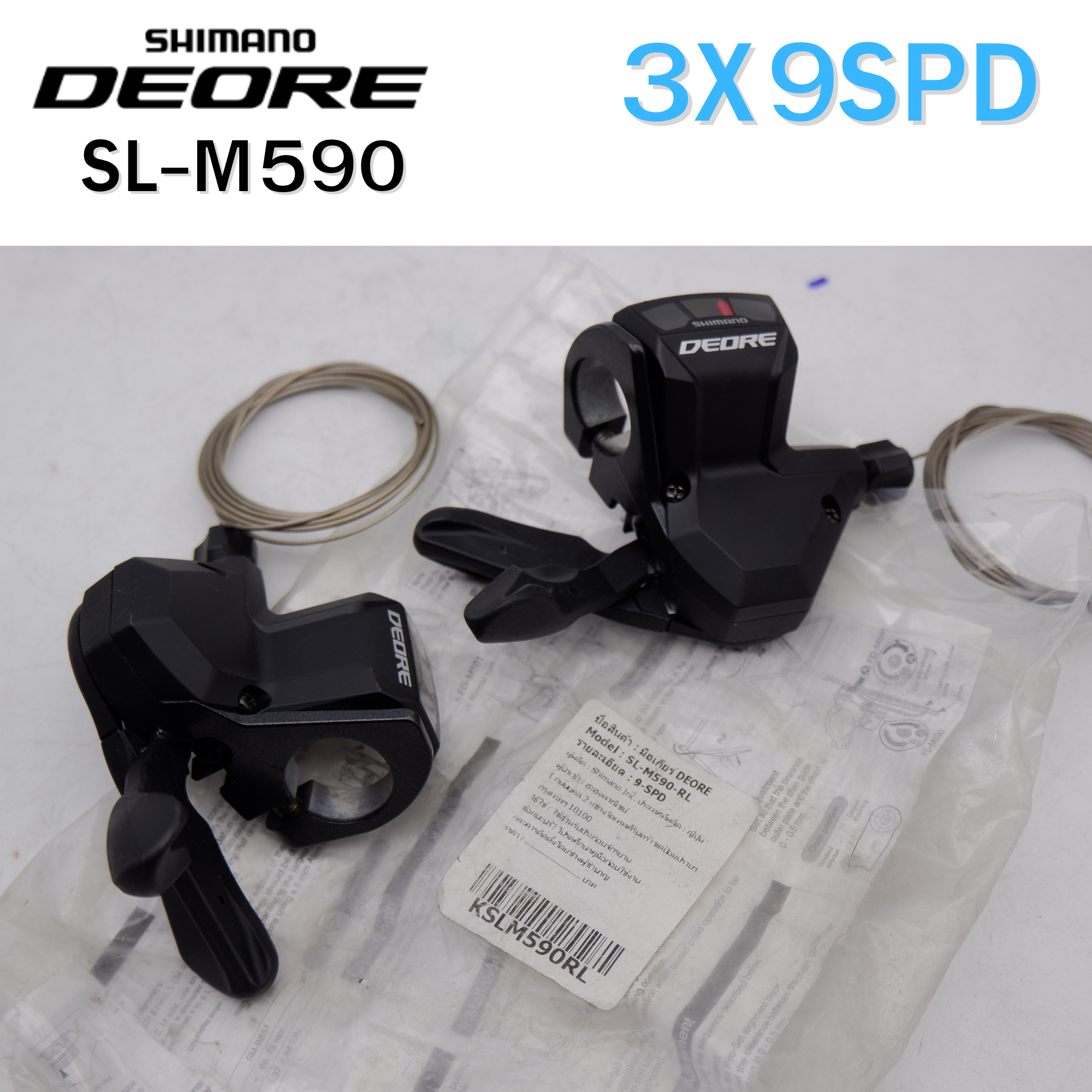 มือเกียร์จักรยาน SHIMANO DEORE, 3X9-Speed, SL-M590 ซ้าย+ขวา พร้อมสายในเกียร์