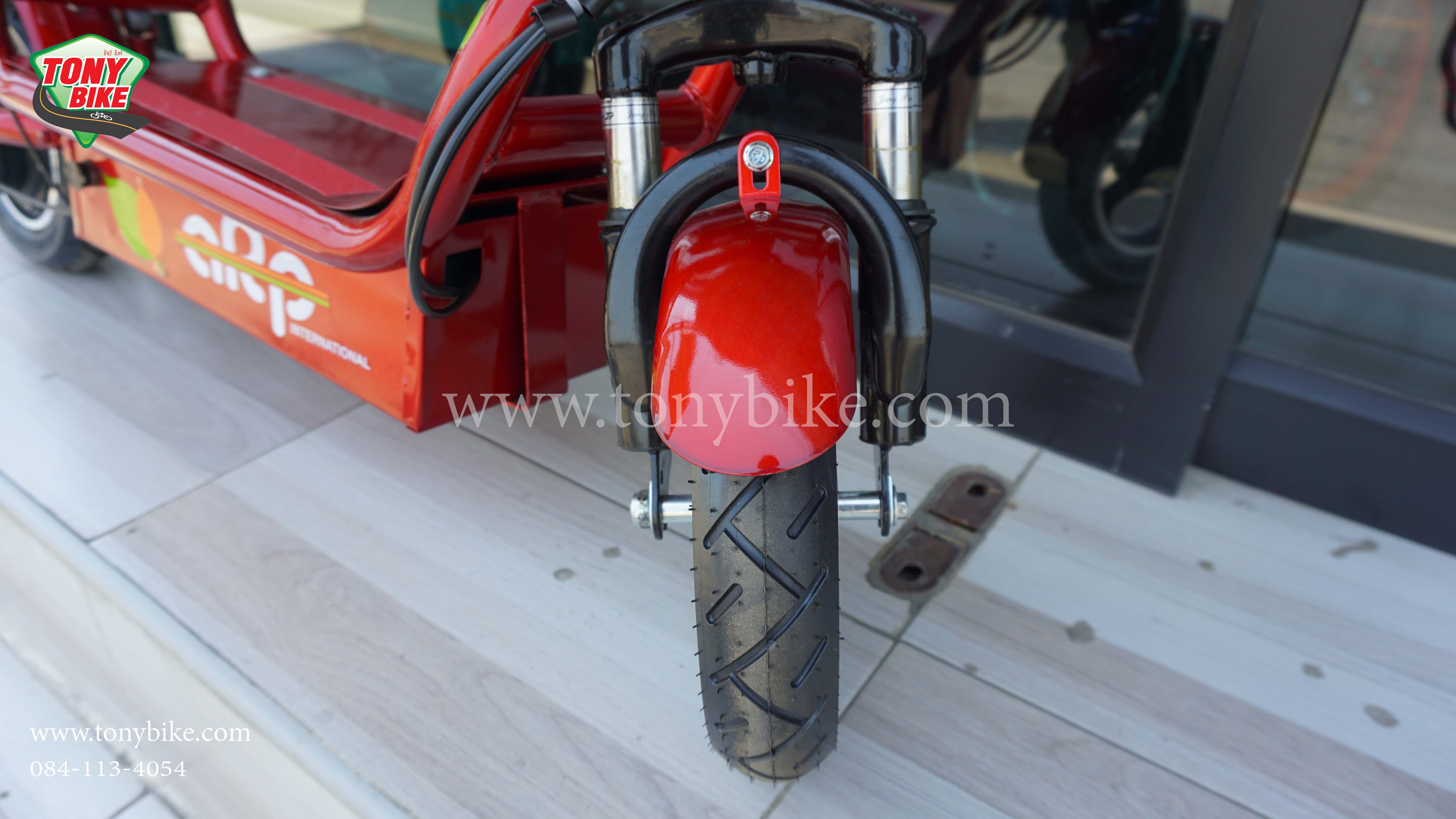 จักรยานไฟฟ้า 36V 250w ล้อ 10 นิ้ว