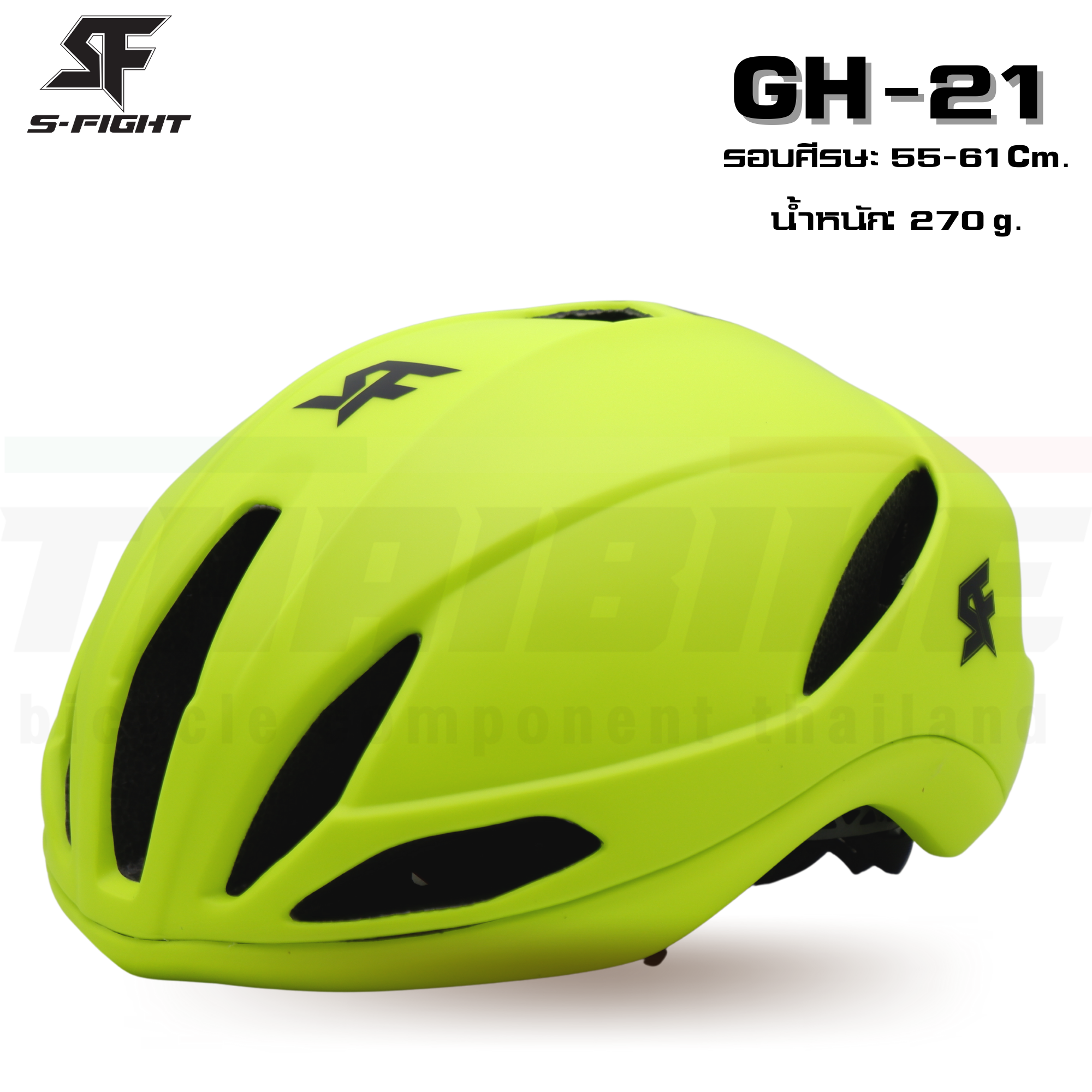 มาใหม่!! หมวกกันน็อคจักรยาน S-Fight รุ่น GH-21