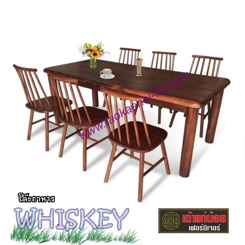 WHISKEY ชุดโต๊ะอาหาร 6 ที่นั่ง