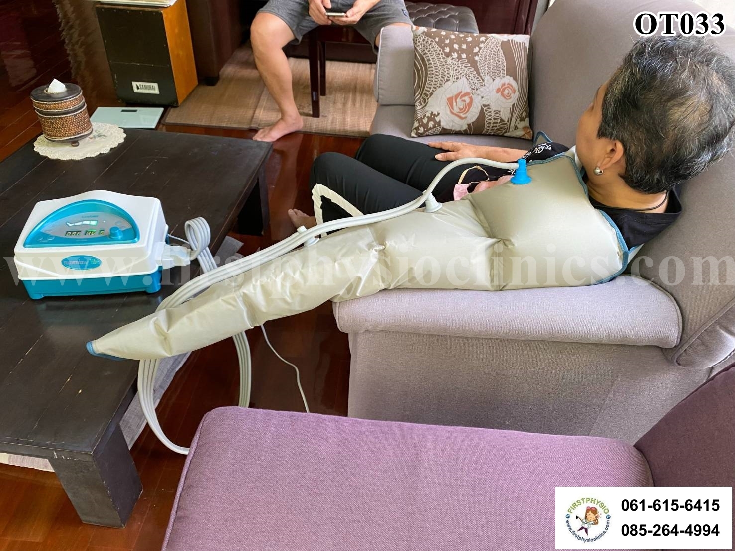 อุปกรณ์ผ่อนคลายกล้าม (Compressible ARM Limb Therapy)