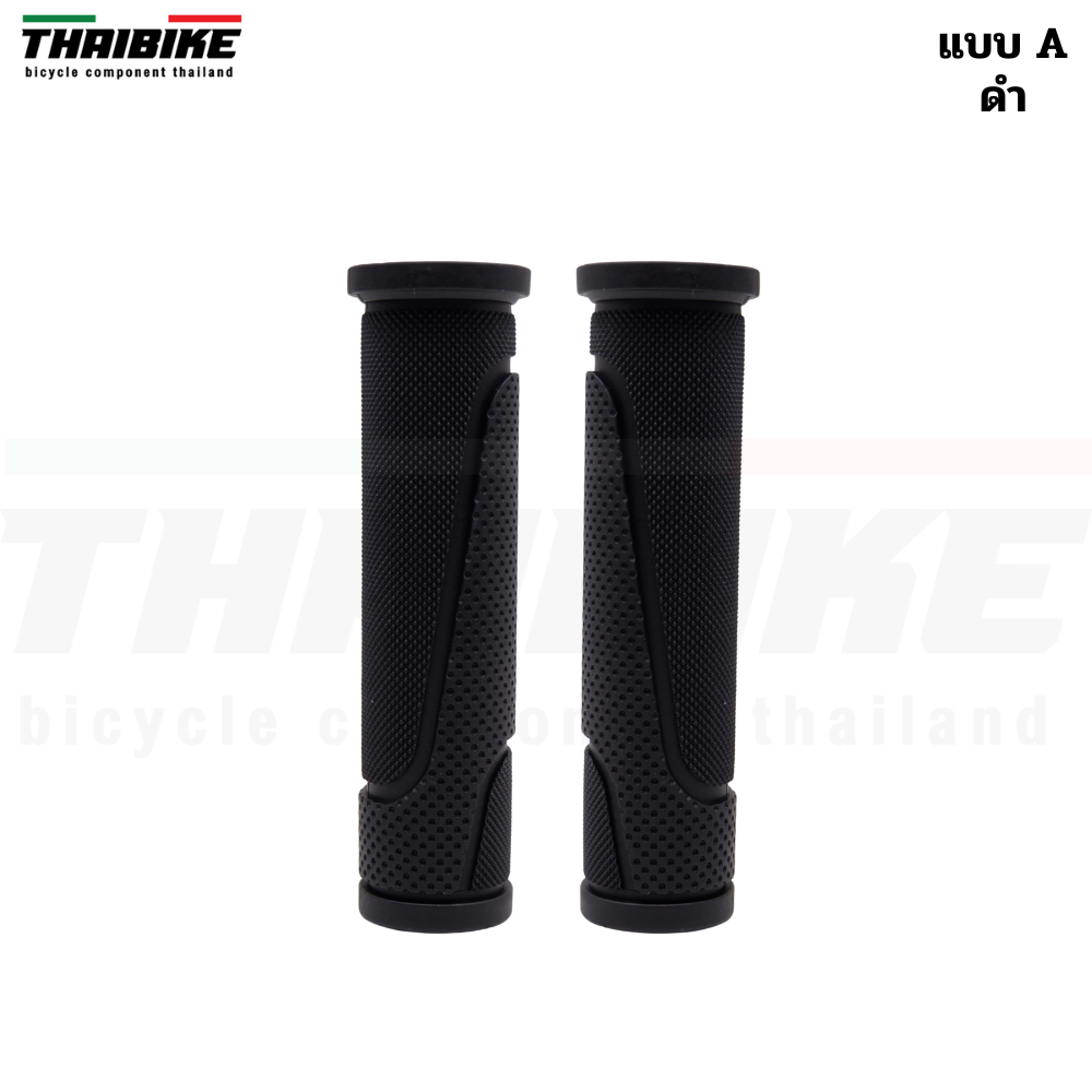 ปลอกแฮนด์จักรยานแบบยาง THAIBIKE 13255