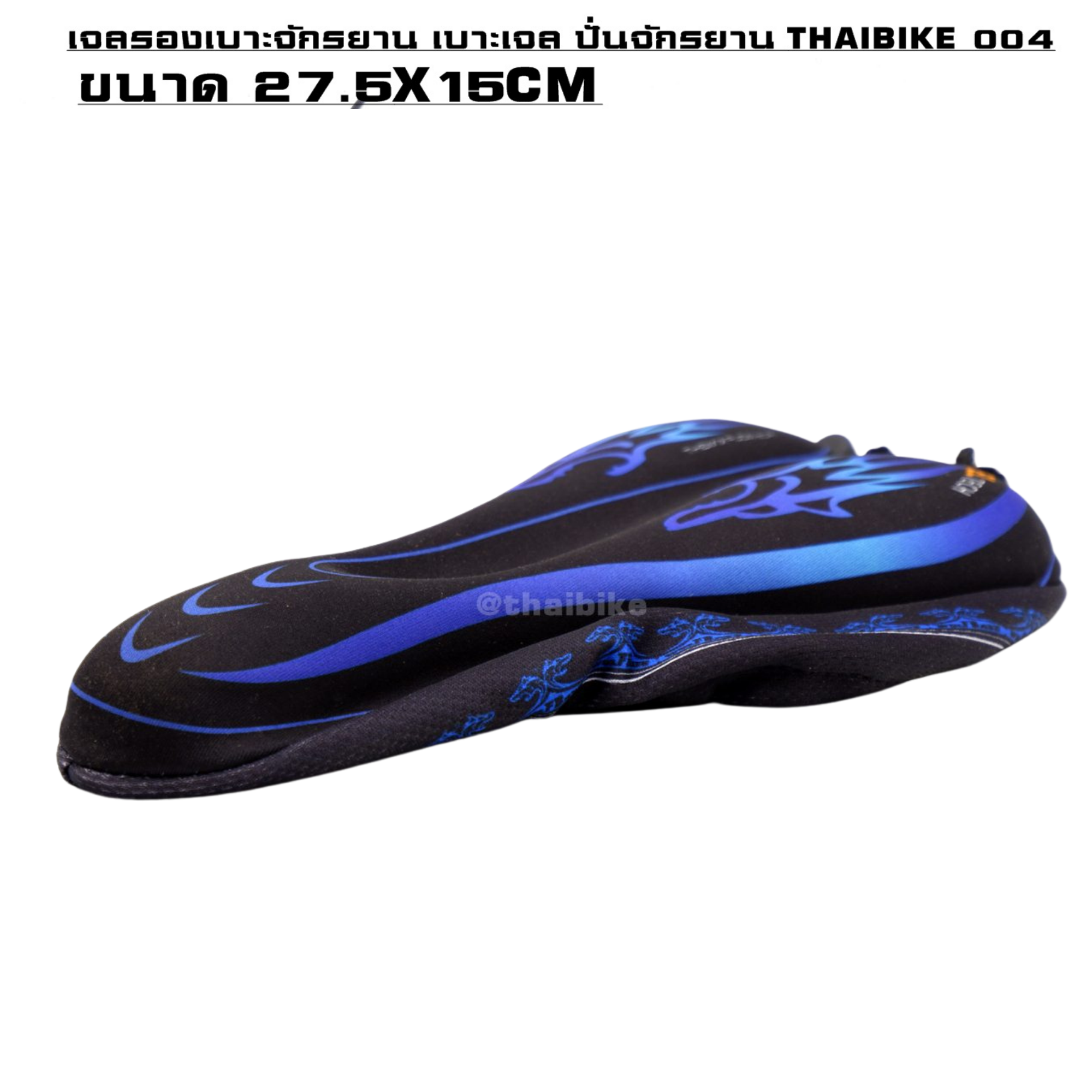 เจลรองเบาะจักรยาน เบาะเจล ปั่นจักรยาน THAIBIKE 004
