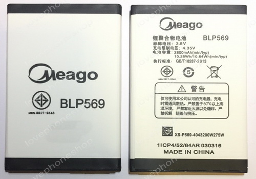 แบตเตอรี่ Meago สำหรับ OPPO Find7,7a. รุ่น X9006,X9007 รหัส BLP569 (ส่งฟรี)