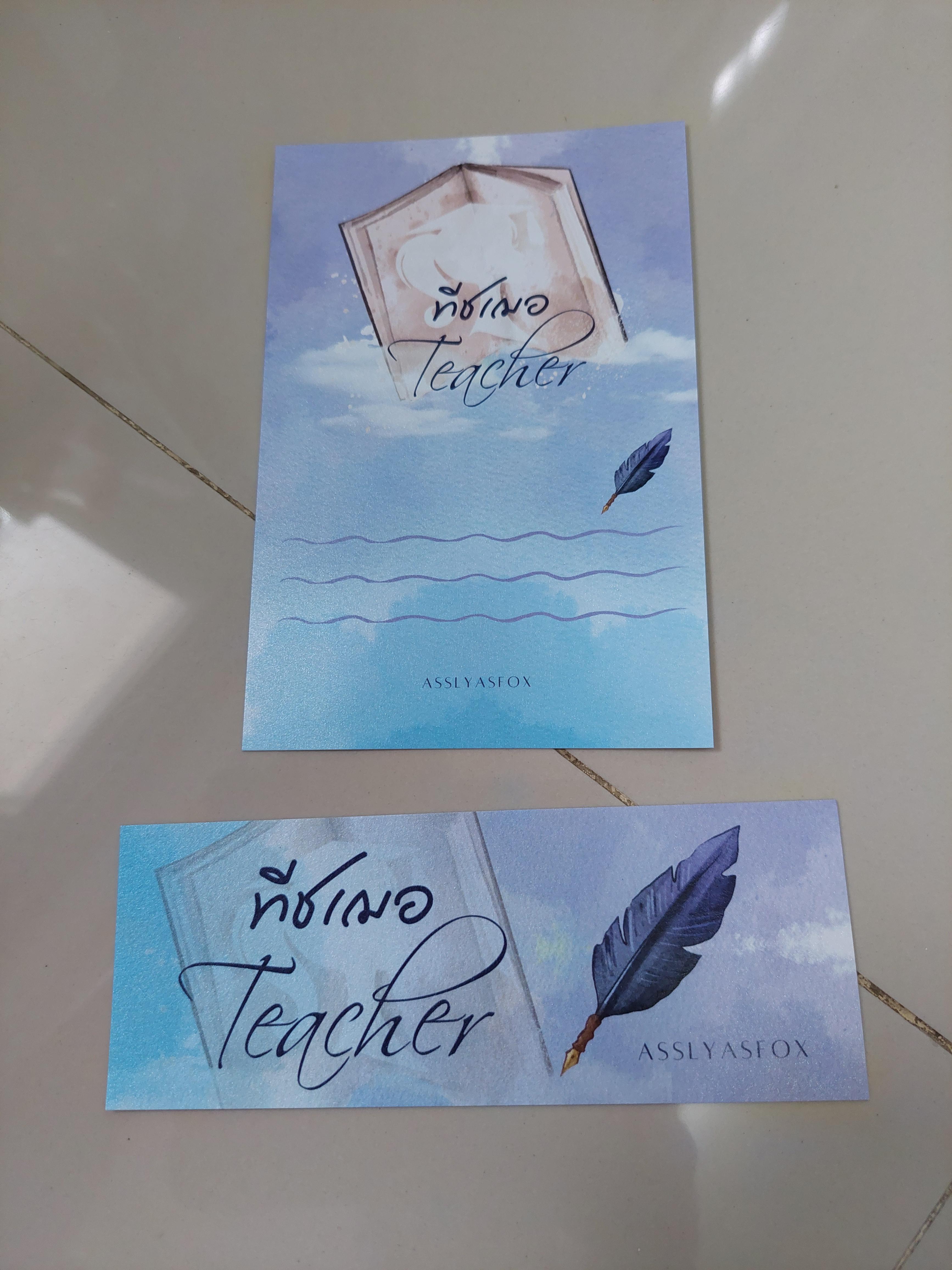 โปส+ที่คั่น ทีชเฌอ