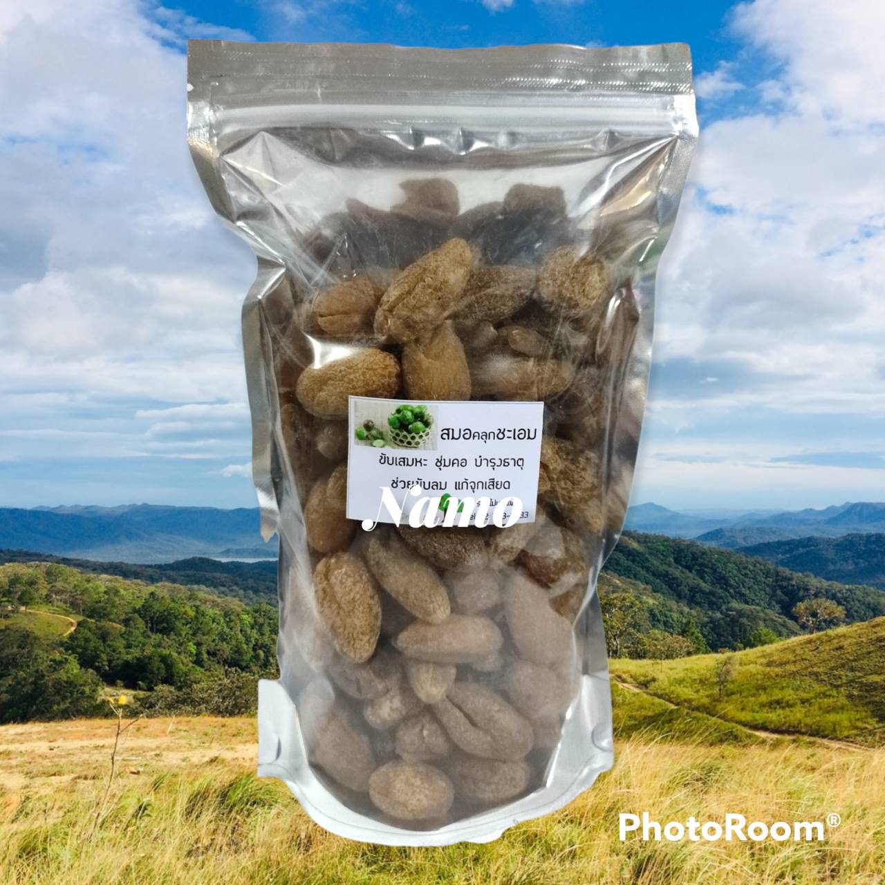 สมอคลุกชะเอม ขนาดบรรจุ 500 กรัม