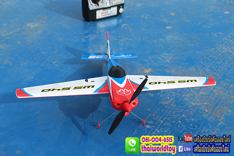 WS 540 Mini Rc Air Plane 4 ch