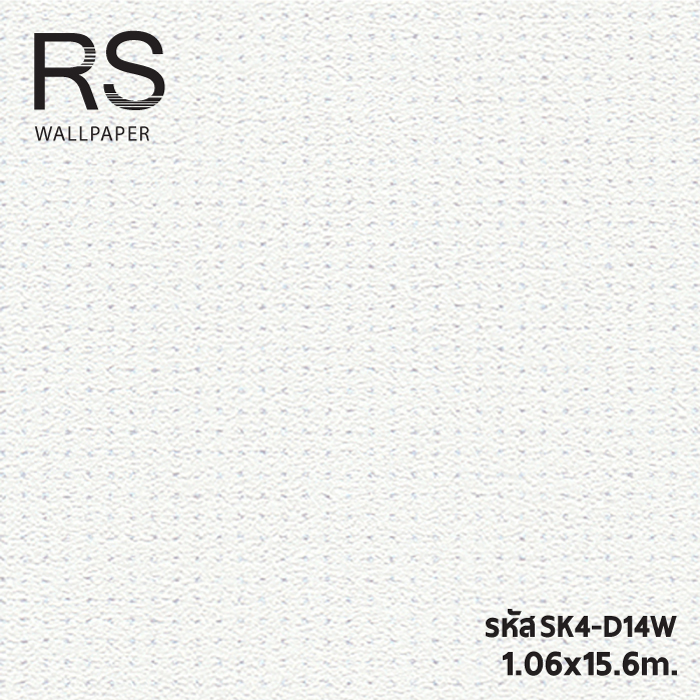 วอลเปเปอร์สีขาวเงิน ลายจุดแล็กๆ มีประกายในตัว SK4-D14W