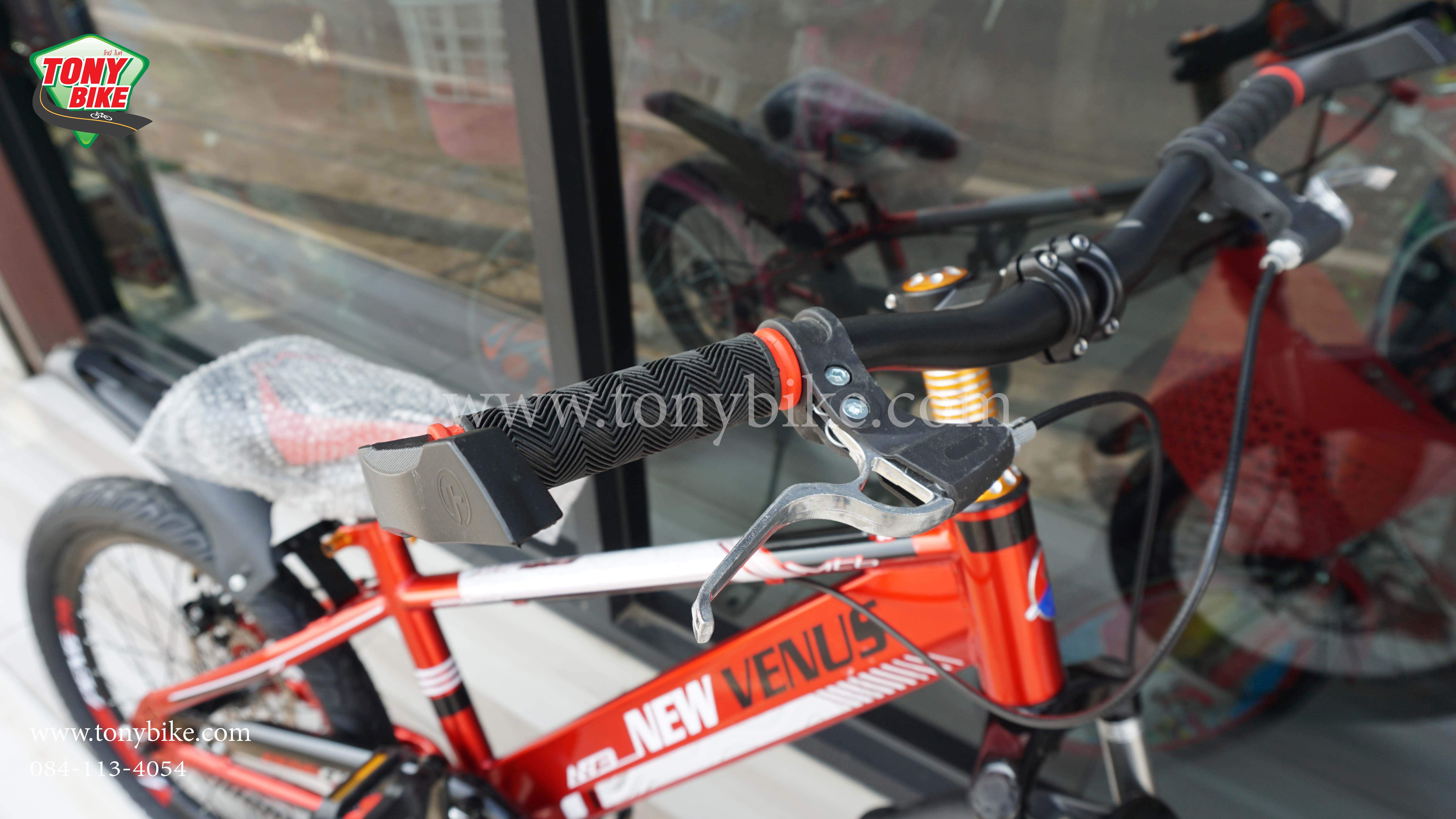 จักรยานเสือภูเขา ล้อ 20 นิ้ว NEW VENUS