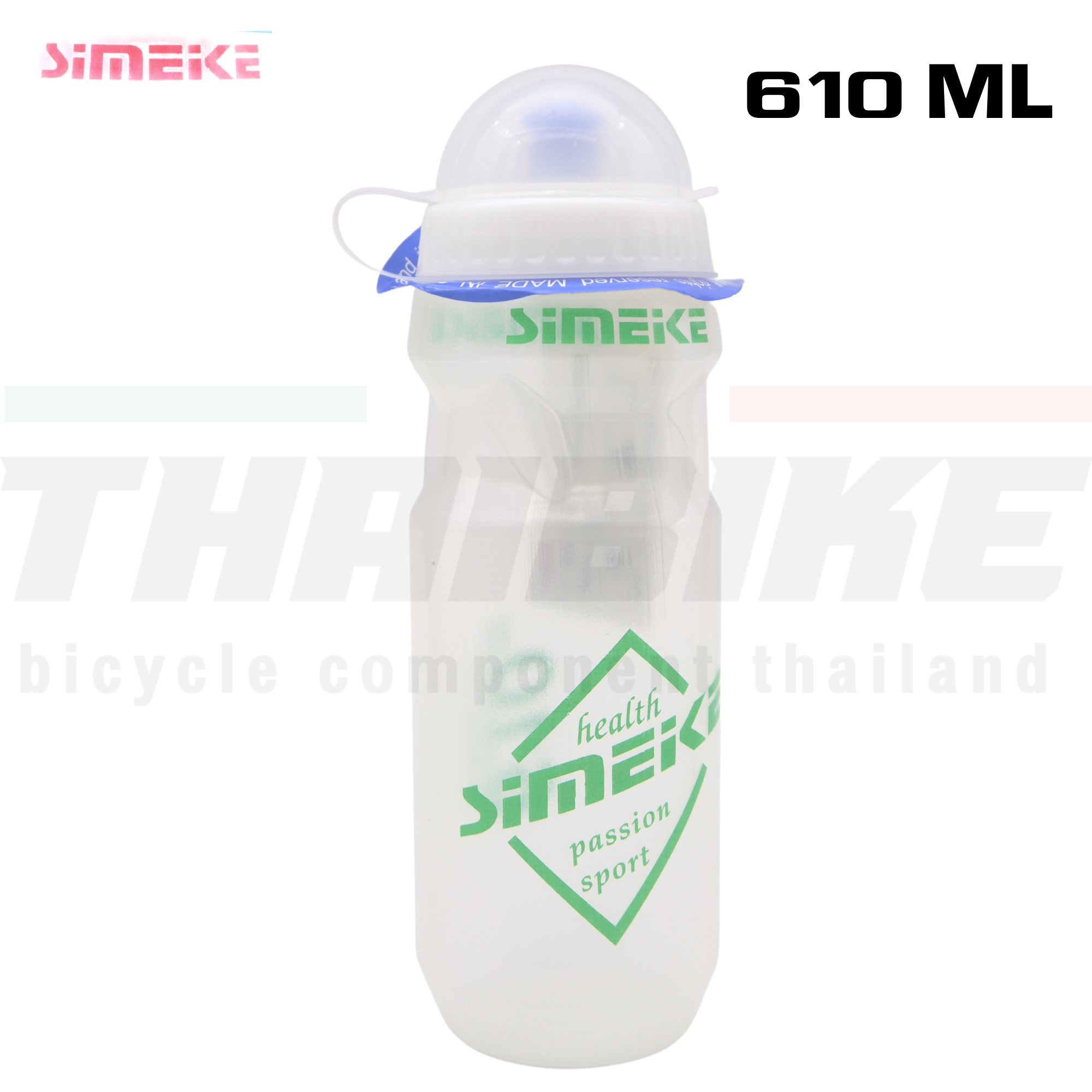 ขวดน้ำจักรยานแบบใส ขวดน้ำดื่มออกกำลังกาย SIMEKE แบบใส 610ml