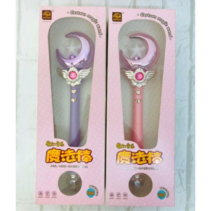 คฑาเซเลอร์มูน🌈 คฑาเจ้าหญิง รุ่นยาว สวยมาก‼️ พร้อมส่งจากกทม⭐