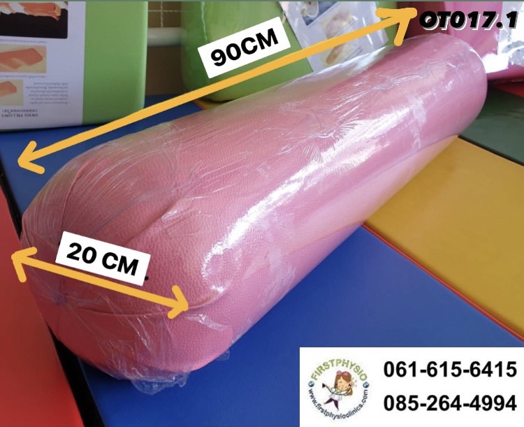 หมอนทรงกระบอก/หมอนข้างทรงกระบอกฝึกการทรงตัว/หมอนกายภาพทรงกระบอก/Tumble Forms Rolls/cylindrical physical pillow/หมอนแก้หลังค่อม/OT017.1