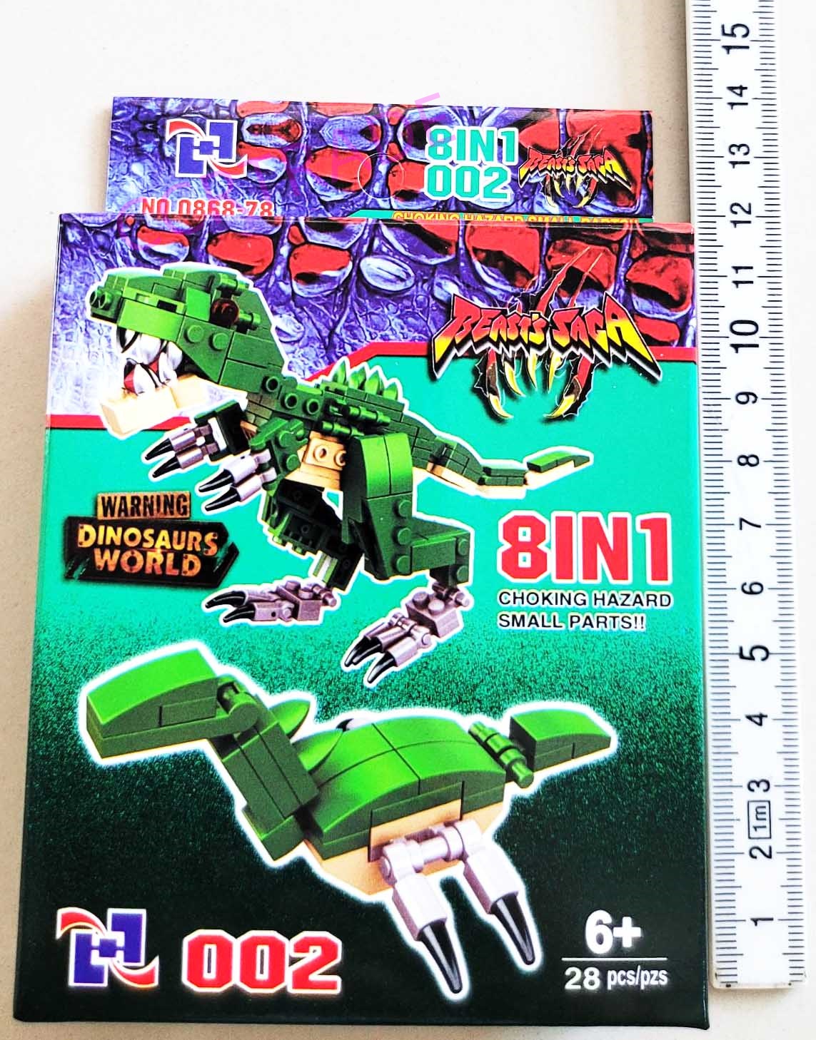 เลโก้ไดโนเสาร์ 8 แบบกล่องใหญ่ 9.5x14 ซม.