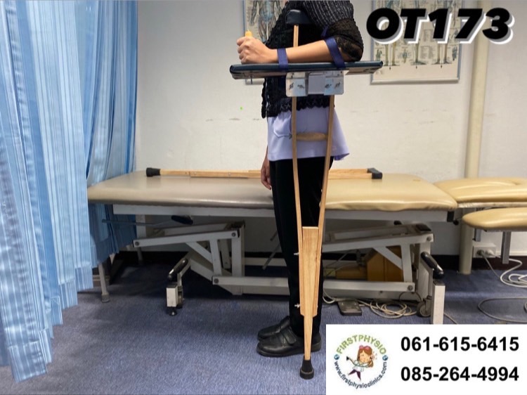 ไม้รองแขน ที่วางแขนไม้ค้ำยัน FOREARMPLATE Platform crutch