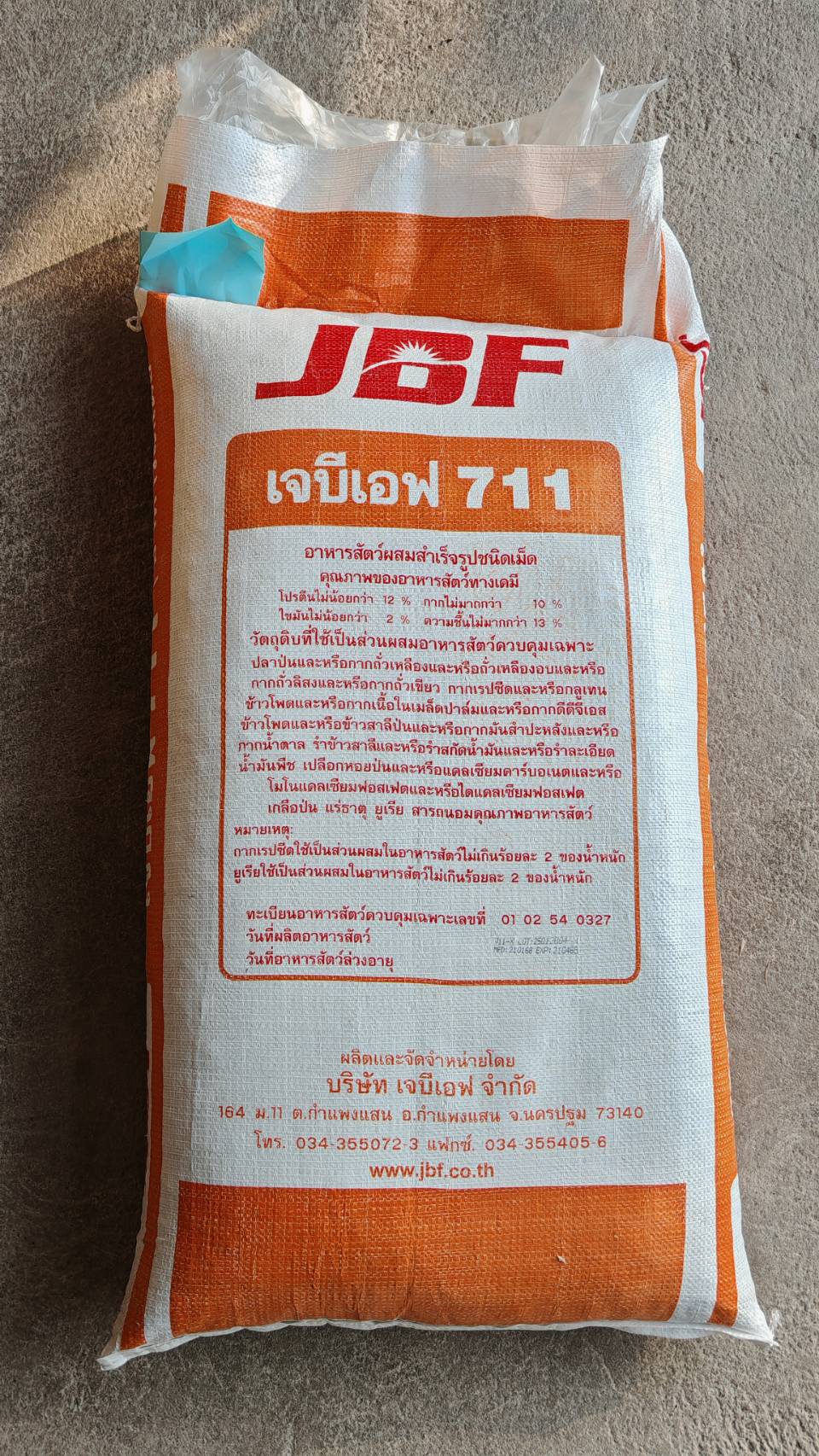 เจบีเอฟ 711 อาหารโคเนื้อ อายุเกิน 6 เดือนขึ้นไป บรรจุ 30กก. 12 โปรตีน ไม่มียูเรีย