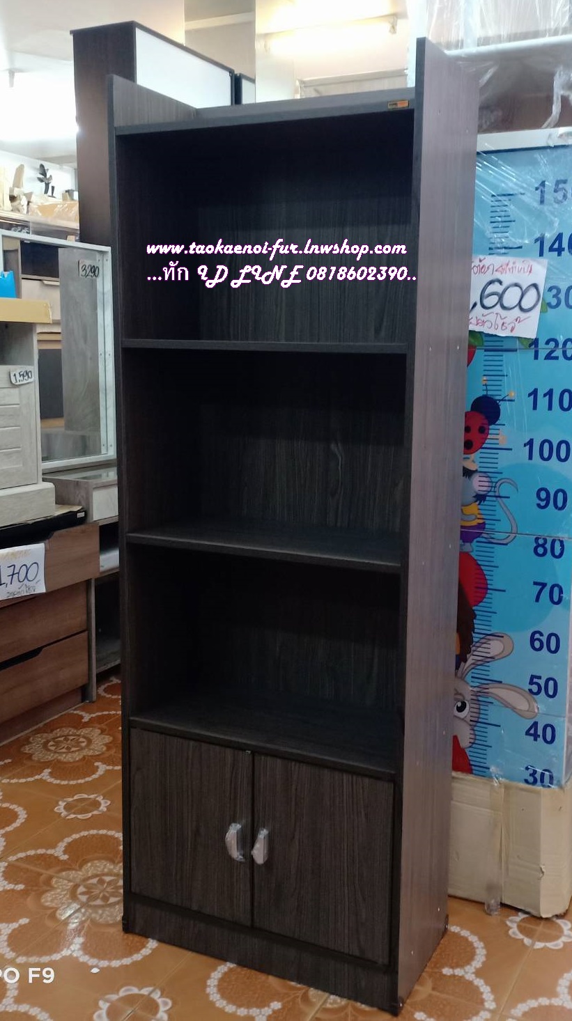CB-032 ชั้นอเนกประสงค์ 60 ซม.