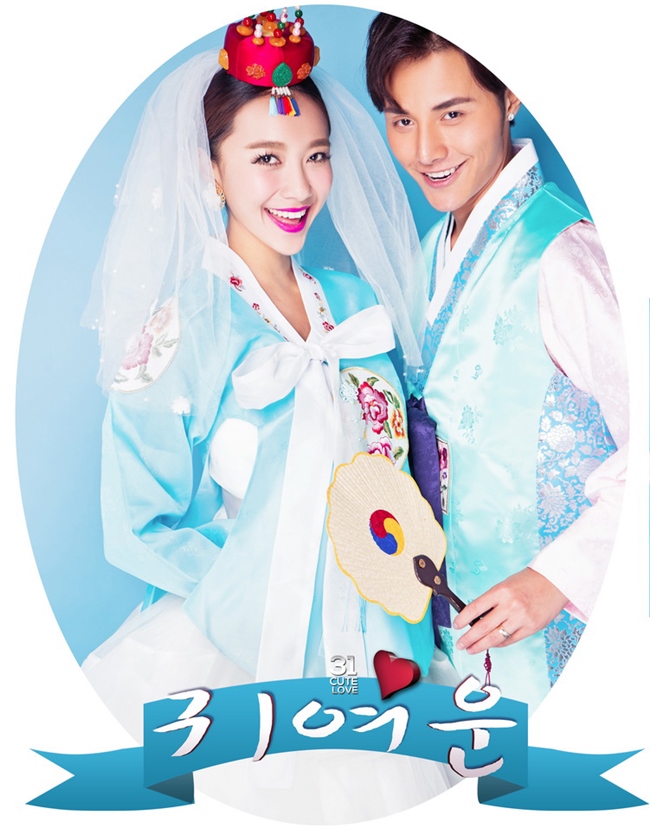 PW373 - **พรีออเดอร์เช่า 5,500 ชุดฮันบกเกาหลีทั้งเซ็ทค่ะ** ชุดคู่ถ่ายพรีเวดดิ้ง (prewedding dress) & ชุดแต่งงานแฟนซี (Fancy wedding dress)ชายหญิง "ธีมสีครีมเขียวอ่อน"