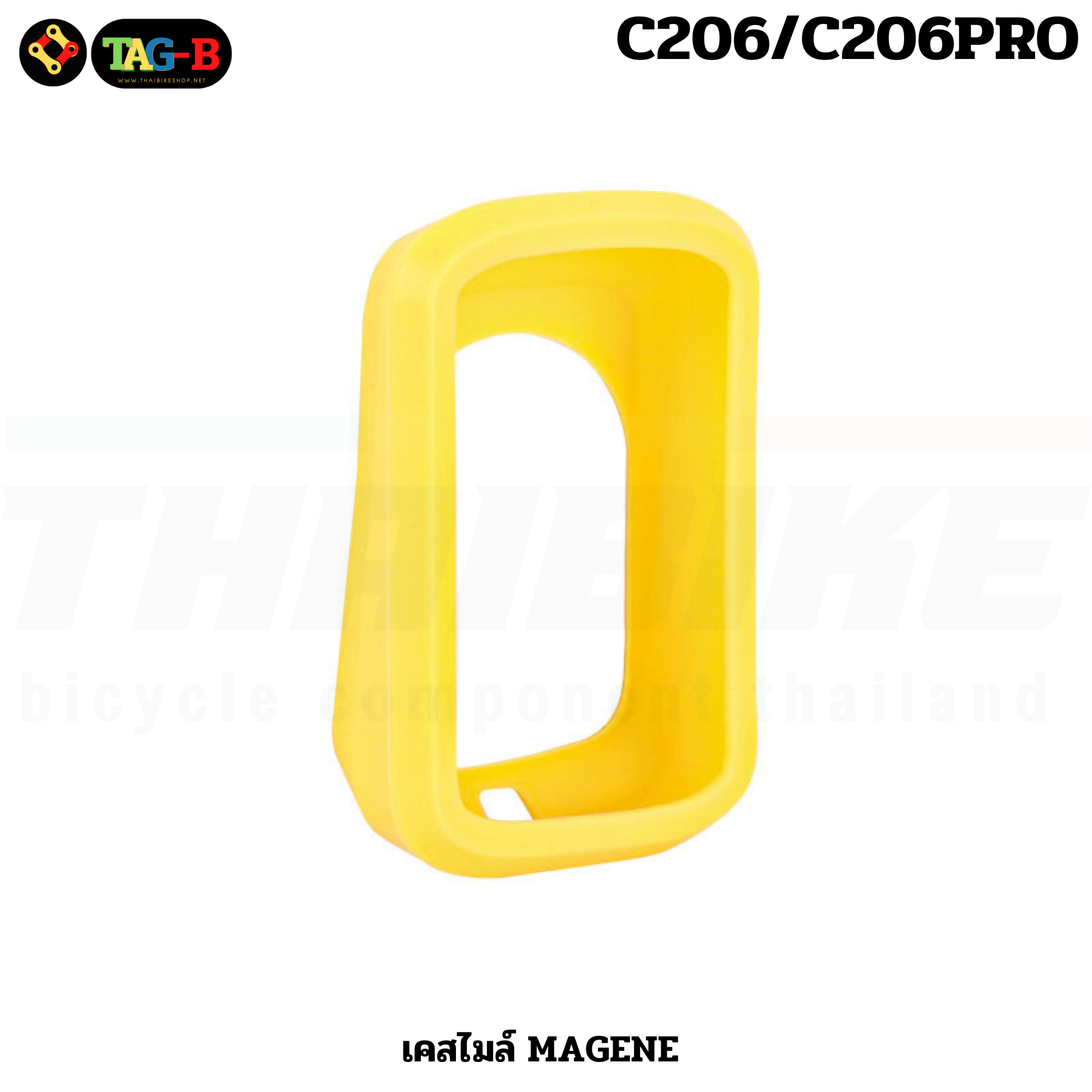 เคสซิลิโคนไมล์จักรยาน MAGENE C206/C206PRO C406/C406PRO