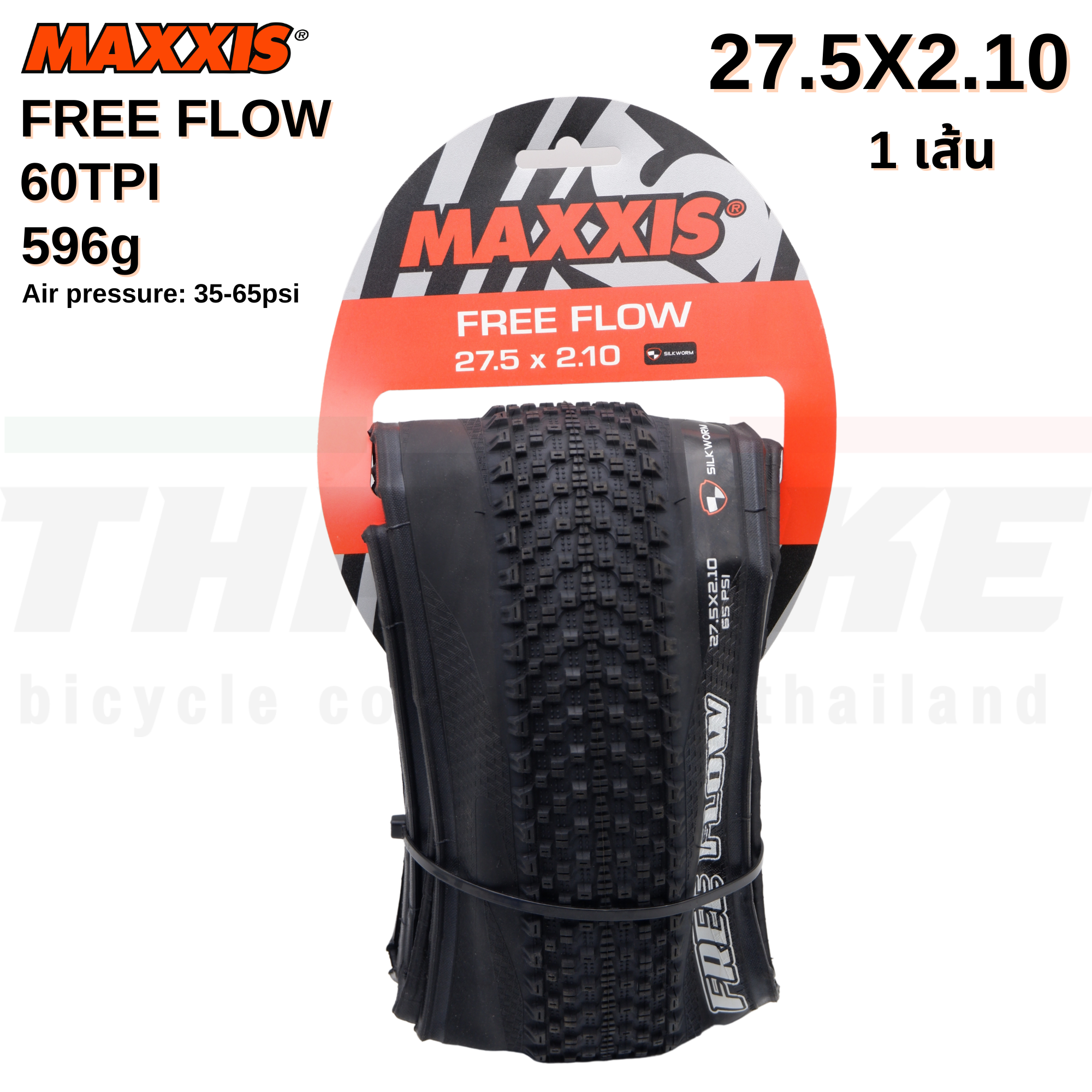 ยางนอกจักรยานขอบพับ MAXXIS FREE FLOW ขอบพับ 26X1.95 27.5X2.1