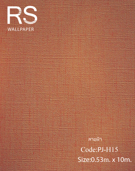 วอลเปเปอร์พื้นสีส้ม PJ-H15