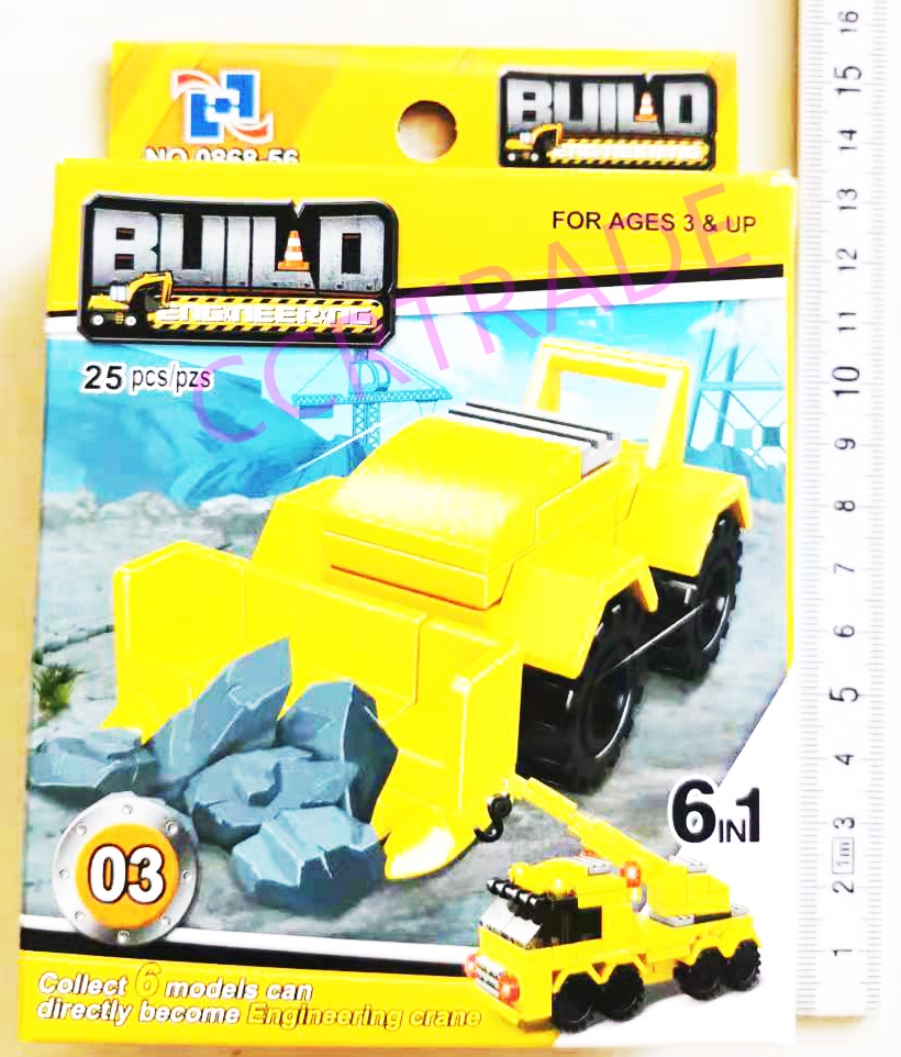 เลโก้รถแม็คโครกล่องใหญ่ 10.5x15 ซม.