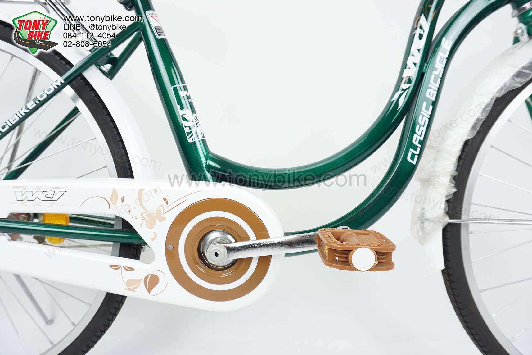 จักรยาน แม่บ้าน Wci ล้อ 24" สีเขียว