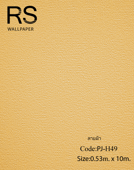 วอลเปเปอร์พื้นสีเหลืองส้ม PJ-H49
