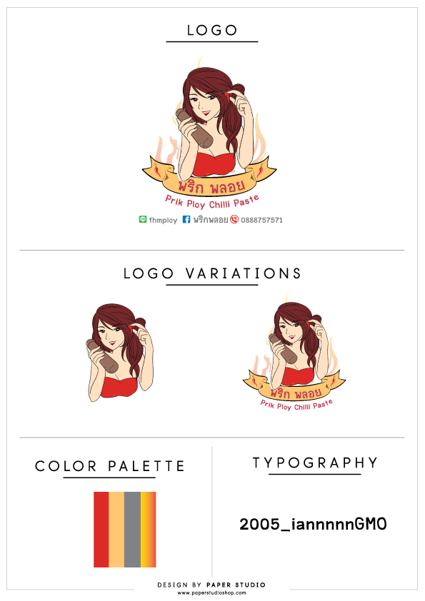 ผลงาน ออกแบบโลโก้การ์ตูน แบบมีคาแรคเตอร์การ์ตูน