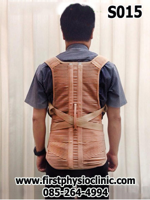 เสื้อพยุงหลังค่อมทางการแพทย์ พยุงหลังค่อม พยุงหลังคด เสื้อหลังค่อม สายรัดแก้ไขหลังค่อม เสื้อแก้หลังค่อม เข็มขัดพยุงหลัง thoracolumbar support