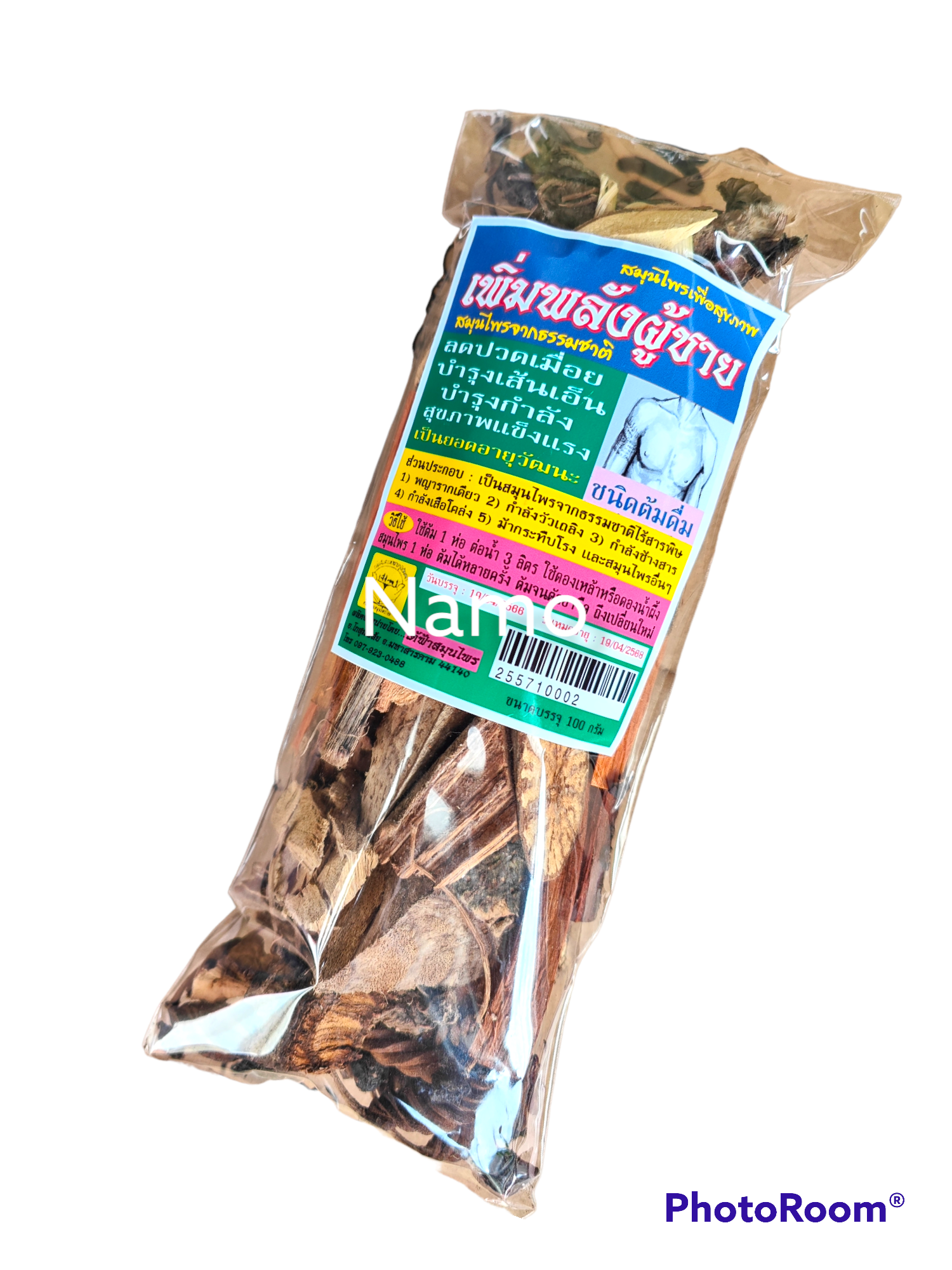 สมุนไพรเพิ่มพลังผู้ชาย