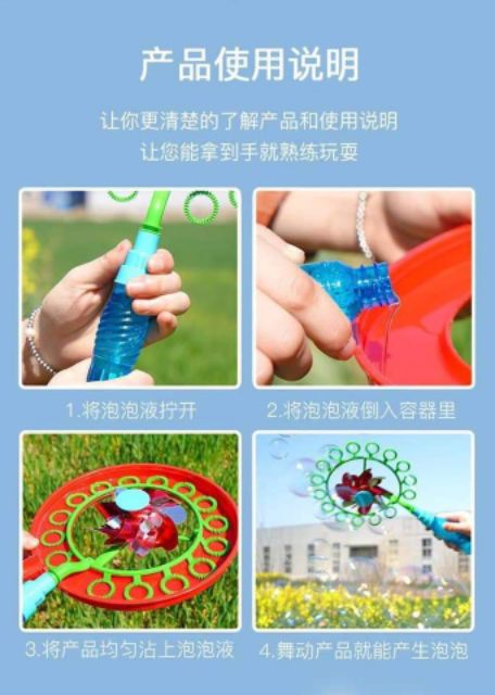 ที่เป่าฟองสบู่ กังหันเป่าฟอง ฟองเยอะมาก ไม่ต้องใส่ถ่าน