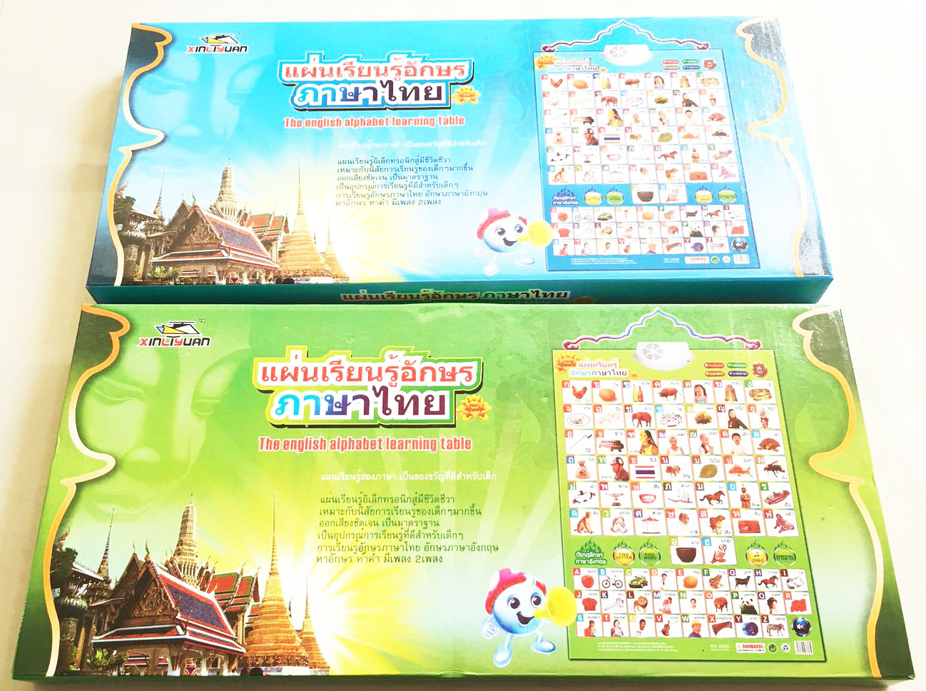 แผ่นเรียนรู้สอนภาษาไทย-อังกฤษ มีเพลง 45x60 ซม.(1x3)