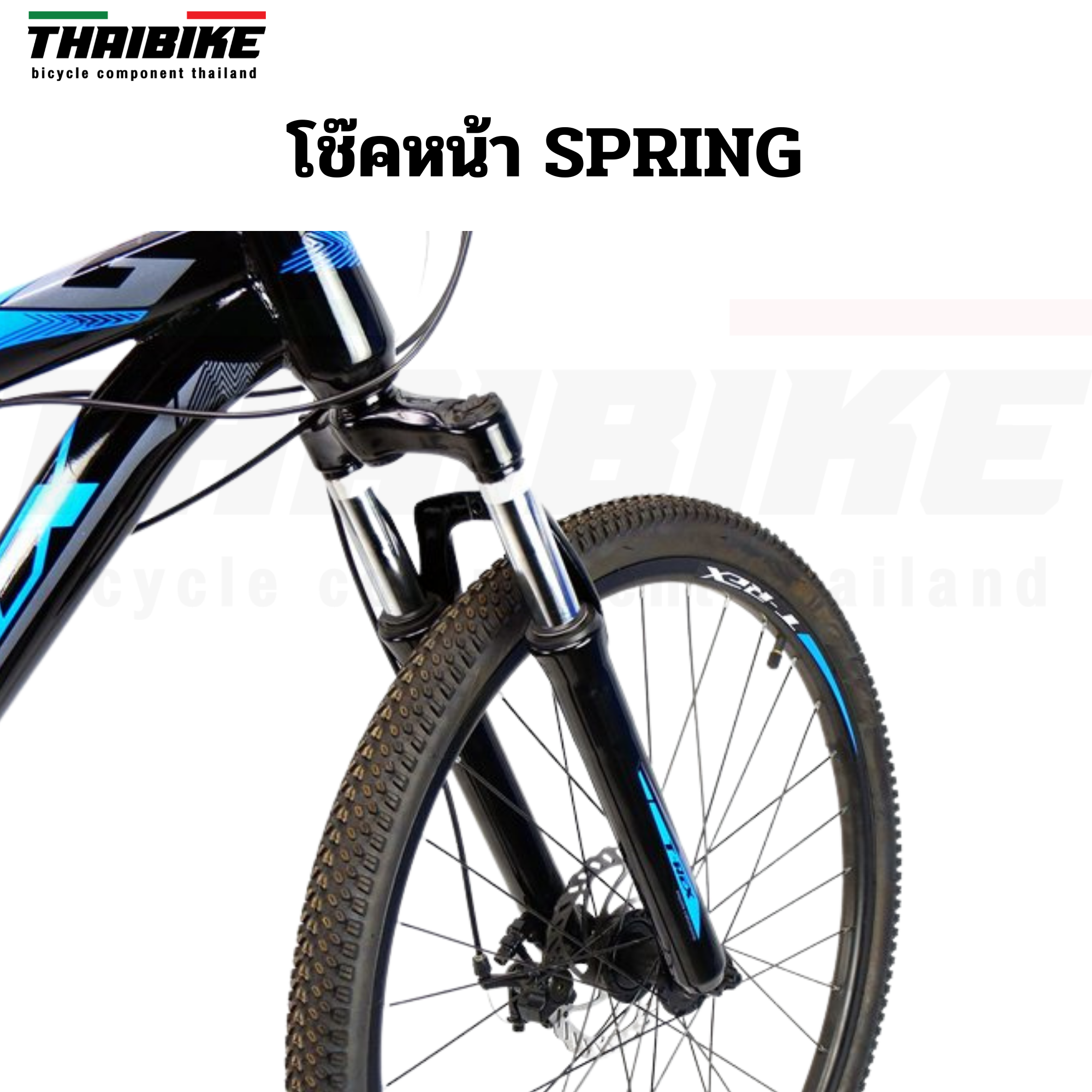 โปรเปิดตัว พร้อมของแถม รถจักรยานเสือภูเขา T-REX 780 !! 26 นิ้ว ส่งฟรี ทัวไทย รถผู้ใหญ่