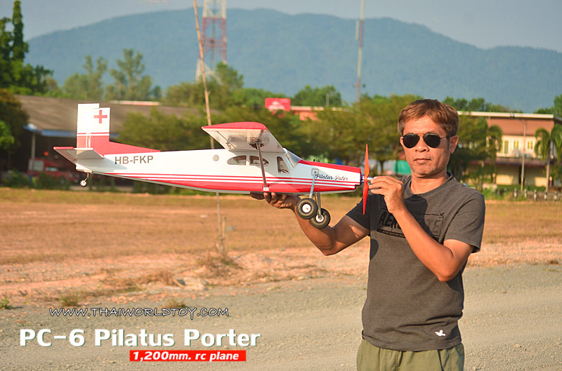 Pilatus Pc-6 Porter 1,200mm.(PNP) เครื่องบินบังคับ