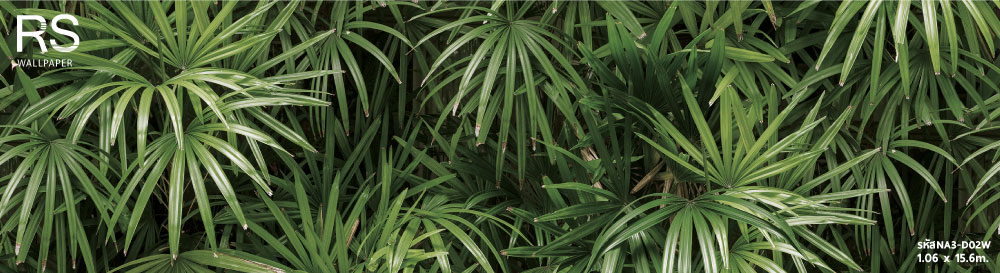 วอลเปเปอร์ลายใบไม้สีเขียว(สีไม้ในร่ม) ธรรมชาติ(Tropical Style)NA3-D02W