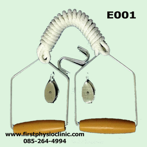 รอกคู่บริหารหัวไหล่ รอกคู่บริหารไหล่ Shoulder Pulley บริหารข้อศอก บริหารข้อไหล่ รอกบริหาร รอก