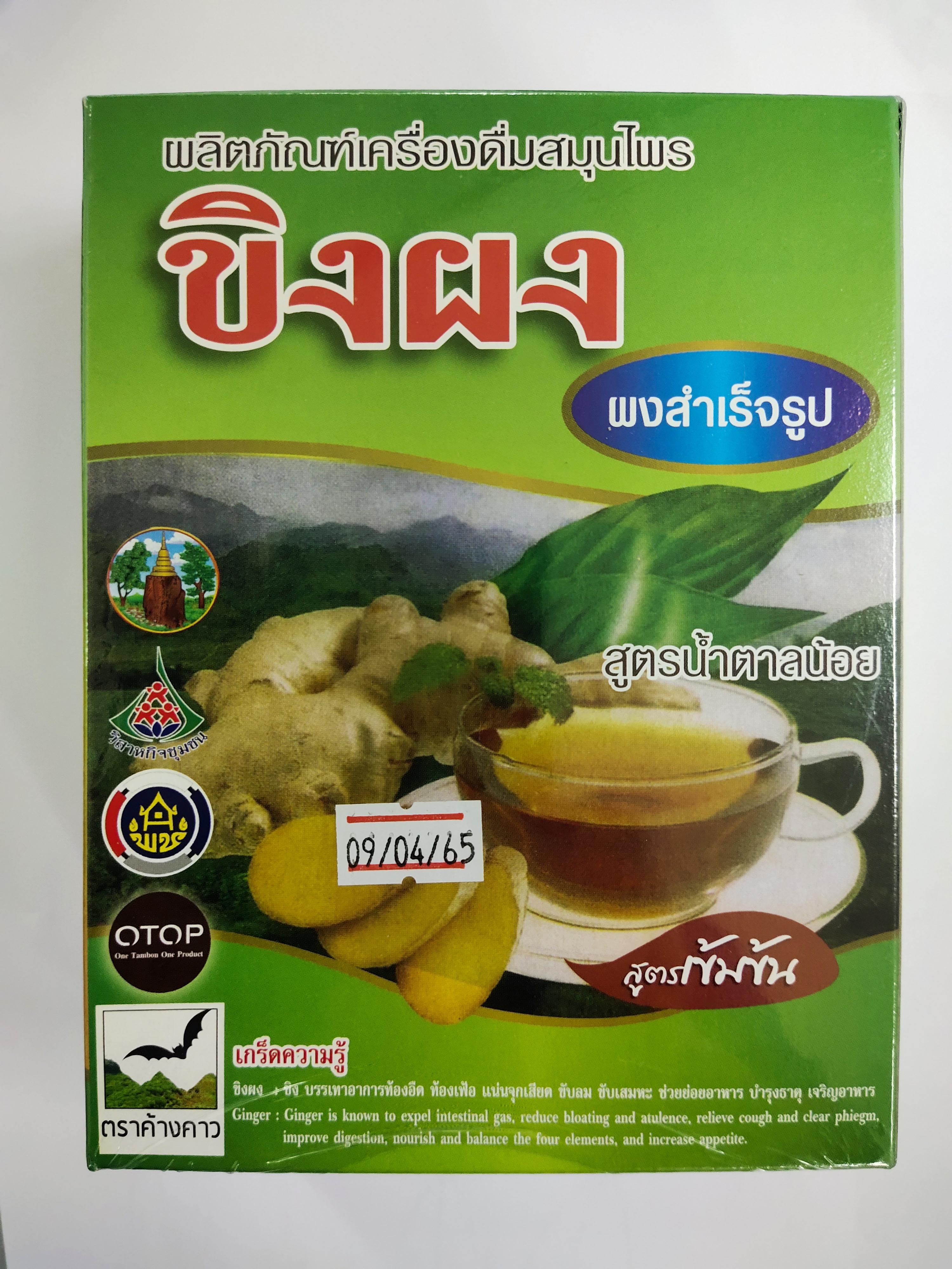 ขิงผงเข้มข้นสูตรน้ำตาลน้อย น้ำหนัก 300 กรัม/กล่อง (Pack 1 x 6 กล่อง)