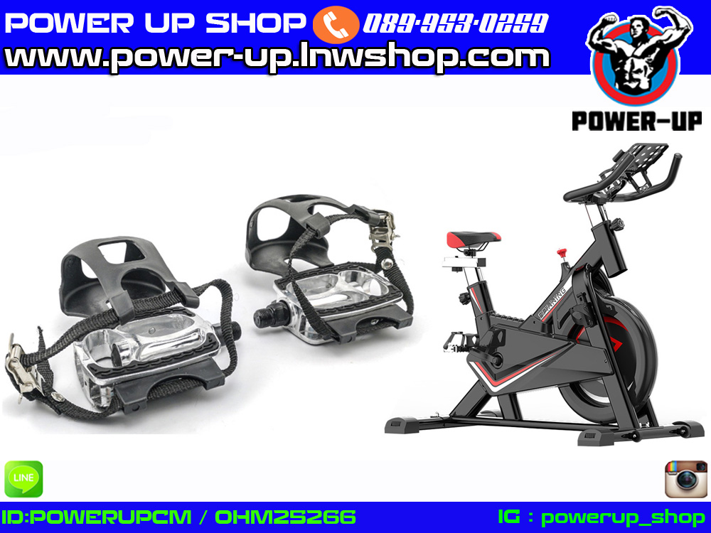 บันใดปั่นจักรยาน SPIN BIKE พร้อมสายรัดเท้ากันลื่น