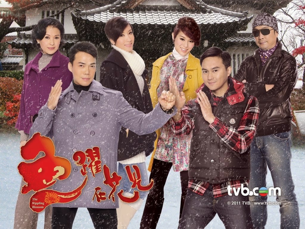 เมนูรักเสิร์ฟสุดเลิฟ The Rippling Blossom นำแสดงโดย จางจือหลิน,หูซิงเอ๋อ,หลิวสงเหยิน,หยังอี้ 4 แผ่น จบหนังใหม่เอี่ยมภาพชัด99%