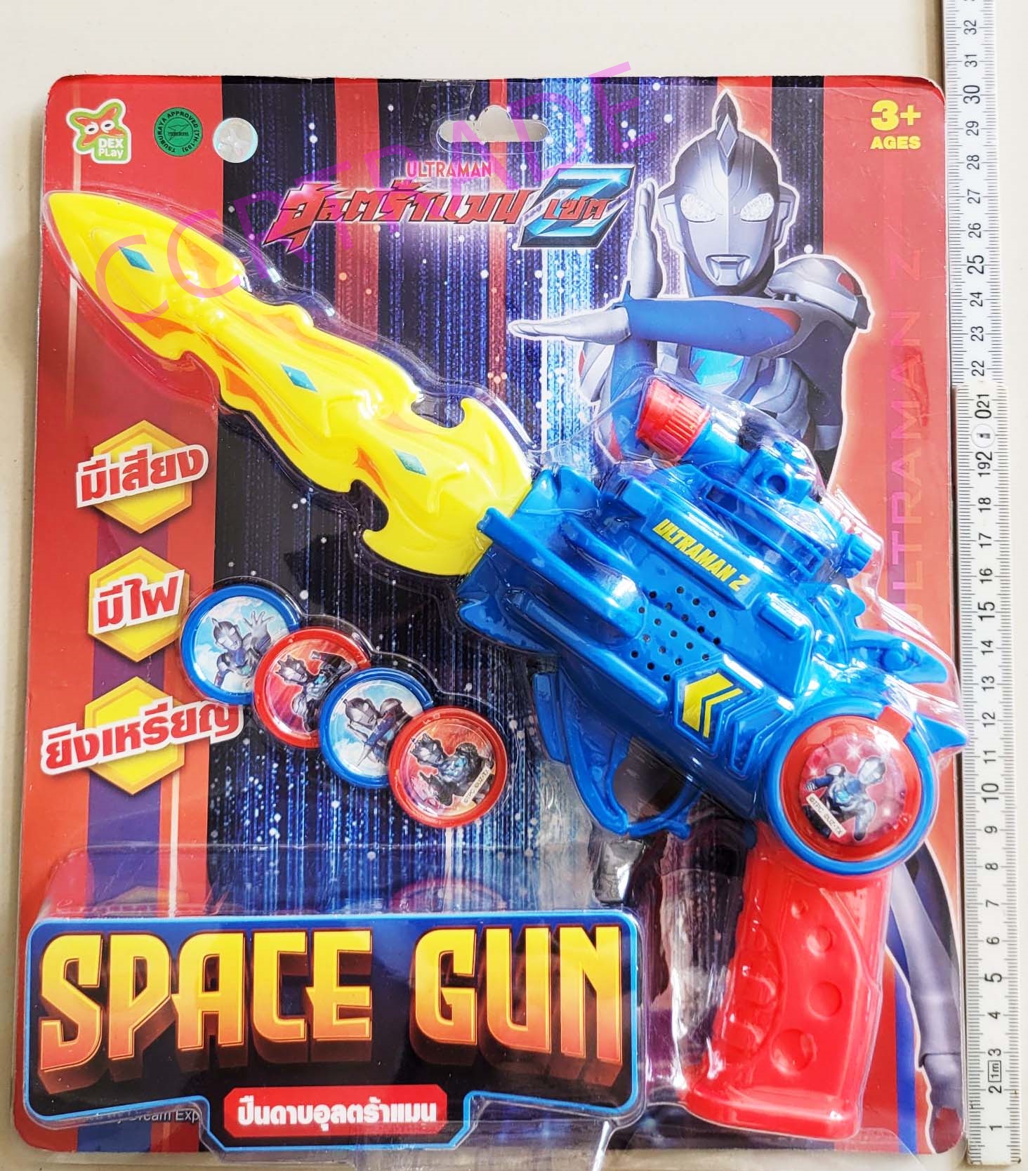 ปืนอุลตร้าแมนยิงเหรียญ 2in1 แผง 26.5x30 ซม.(ลิขสิทธิ์แท้)(1x3)