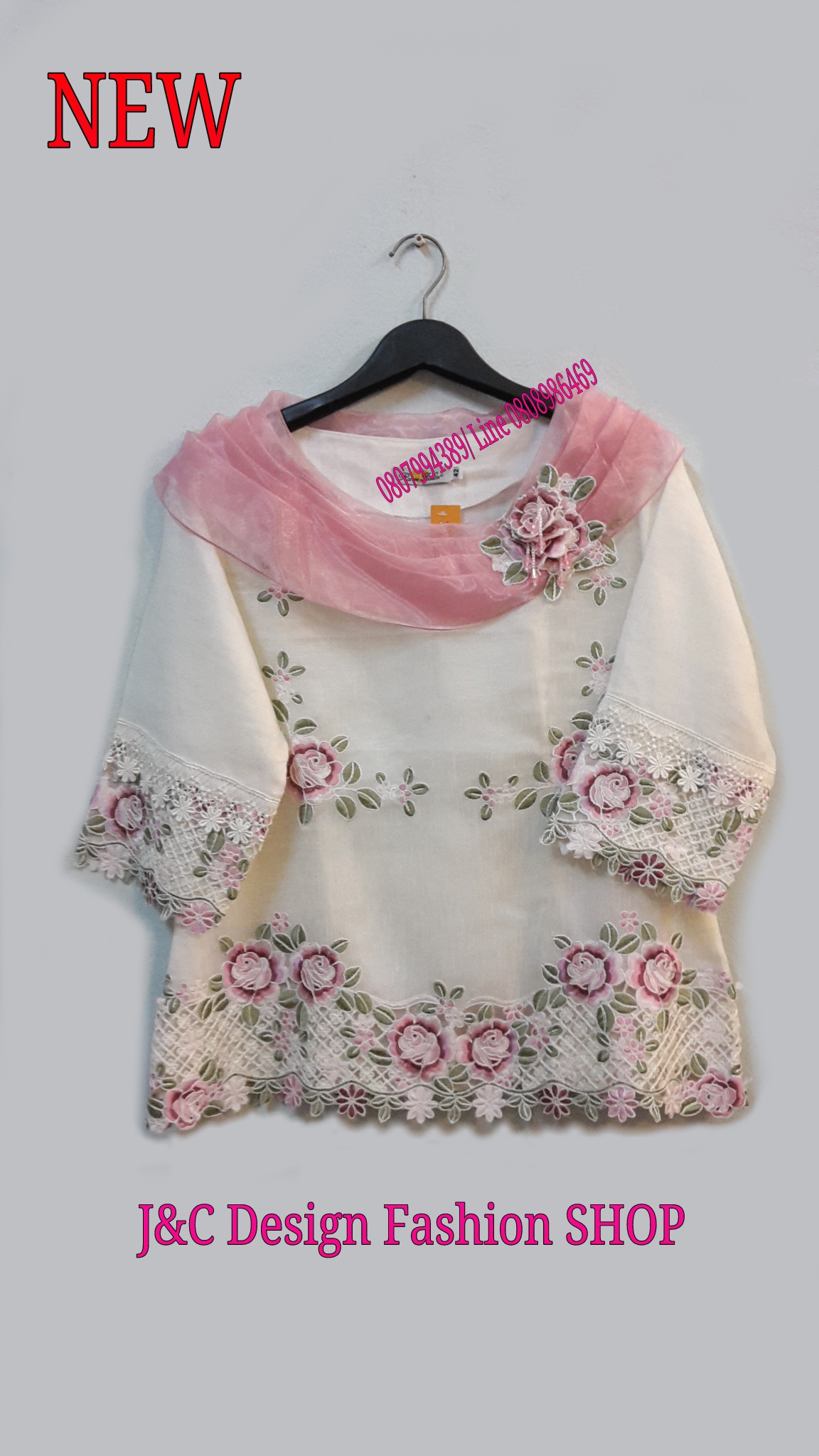 เสื้อลินินสีครีมอ่อนแต่งลูกไม้ฉลุ เสื้อผ้าไทยทูโทนสีครีมอ่อนทองน่ารัก จับแมทเสื้อผ้าได้ง่ายทั้งกางเกง กางเกง หรือผ้าถุงไทย